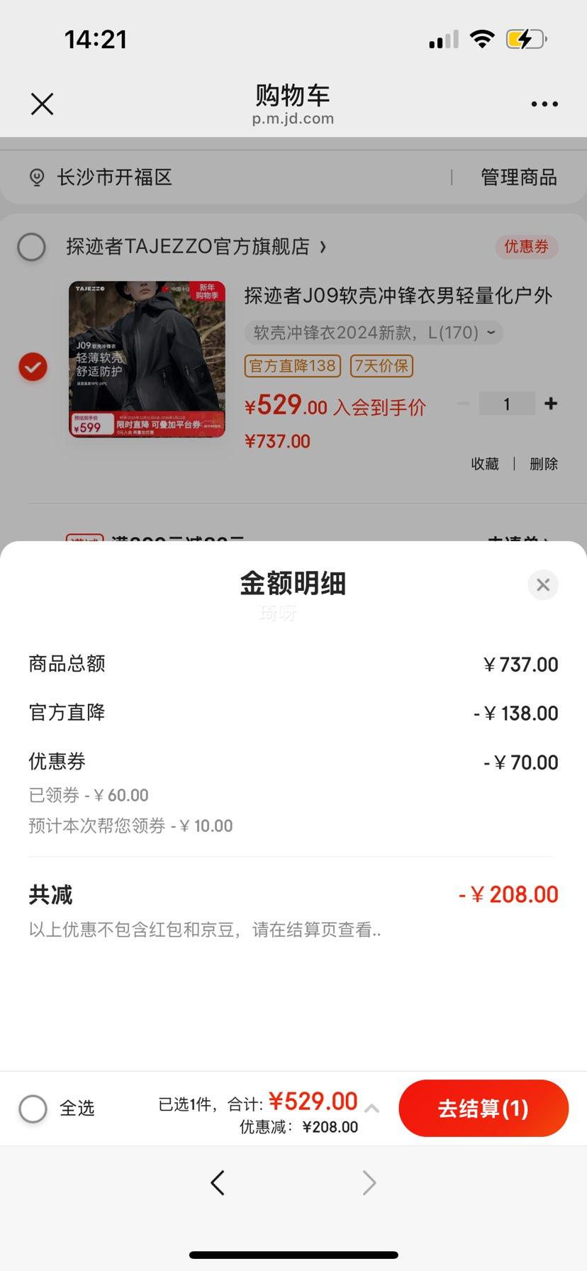 ̽���� J09 ���ǳ������ �����������ɽͽ���п����� L(170)�Ż�֤��