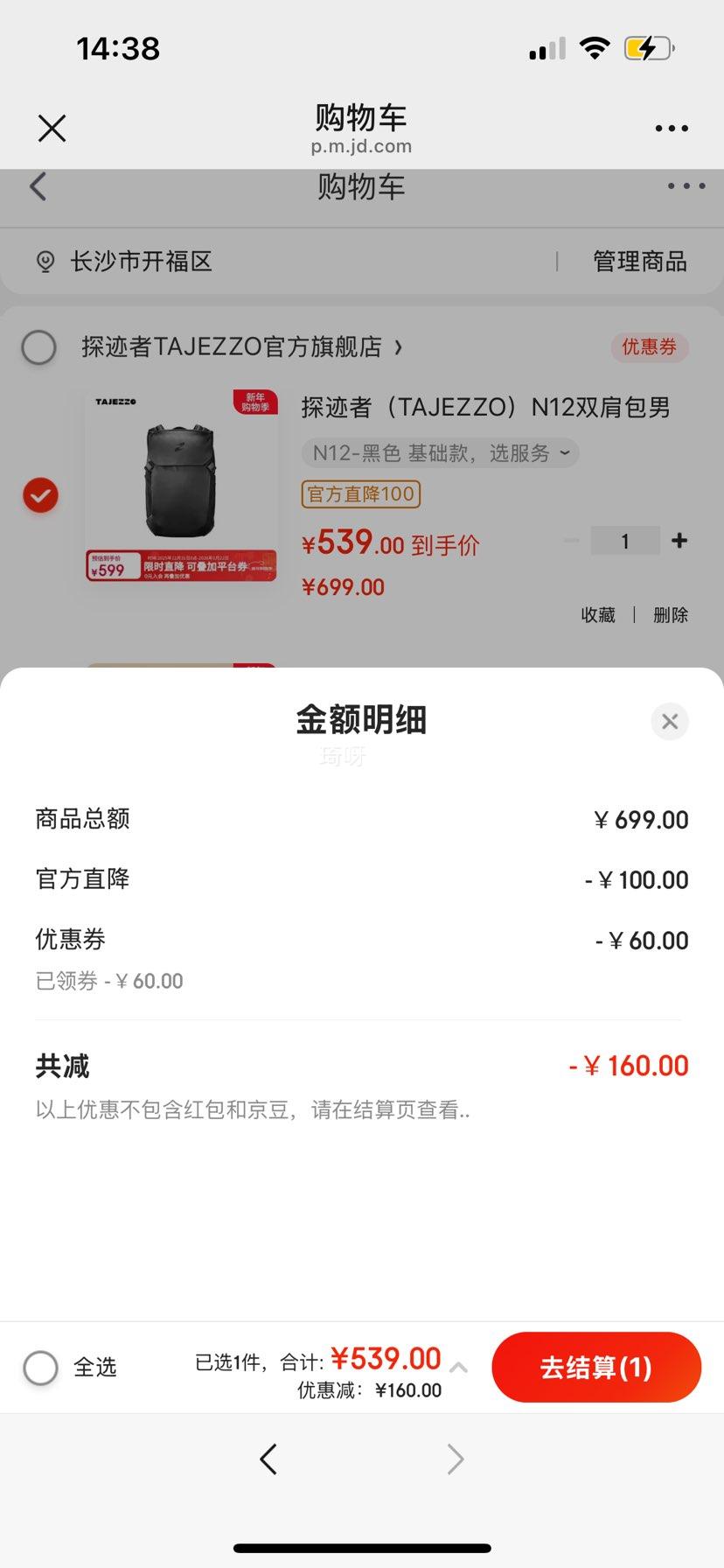 ̽���� TAJEZZO N12����˫��� ��ɫ �������Ż�֤��