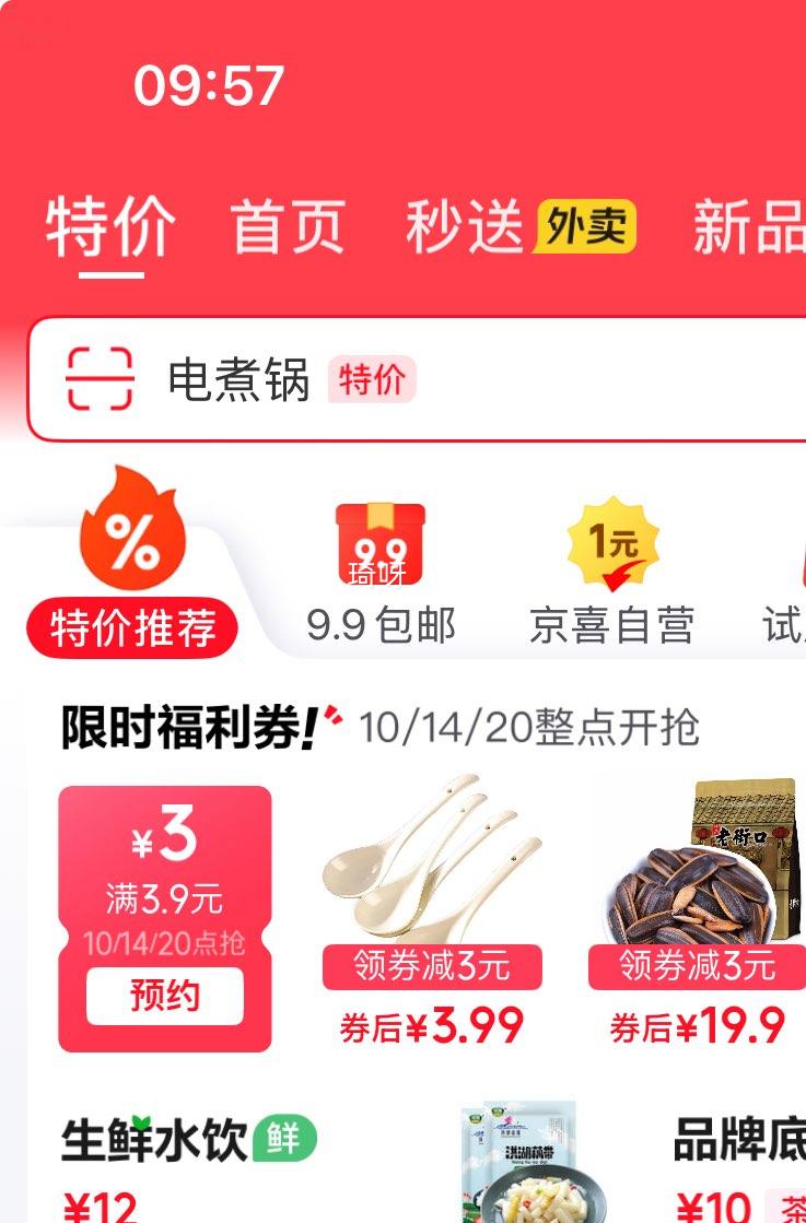 �ڻ� ������ζ��������ϸ����Բ���� 200g/�� С��װ�Ż�֤��