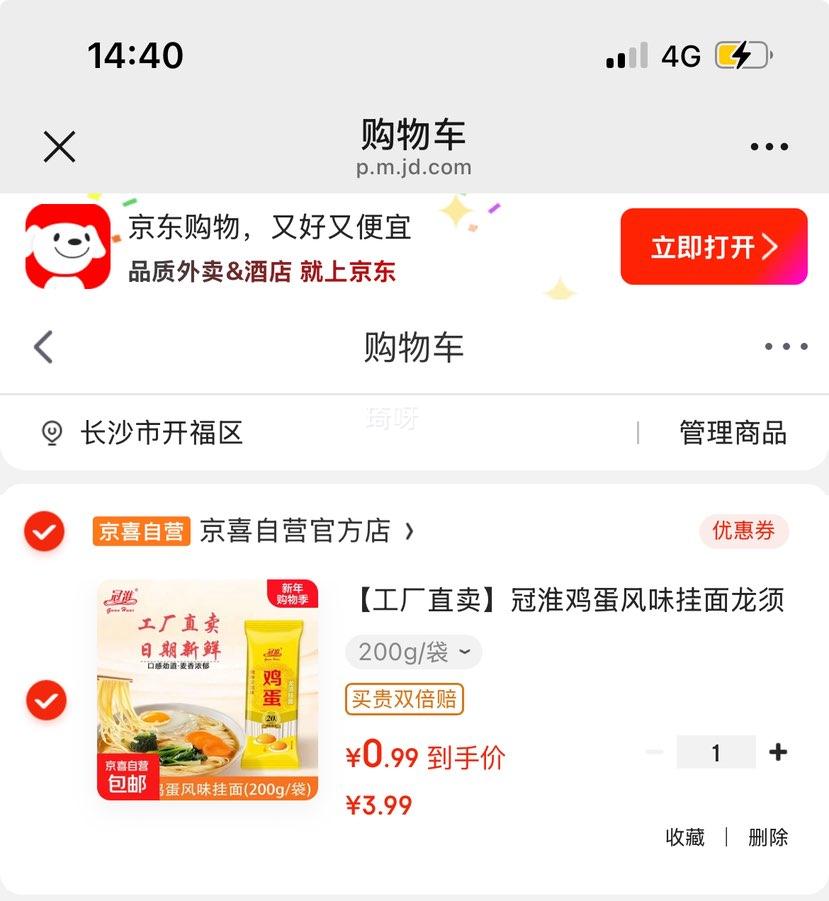 �ڻ� ������ζ��������ϸ����Բ���� 200g/�� С��װ�Ż�֤��