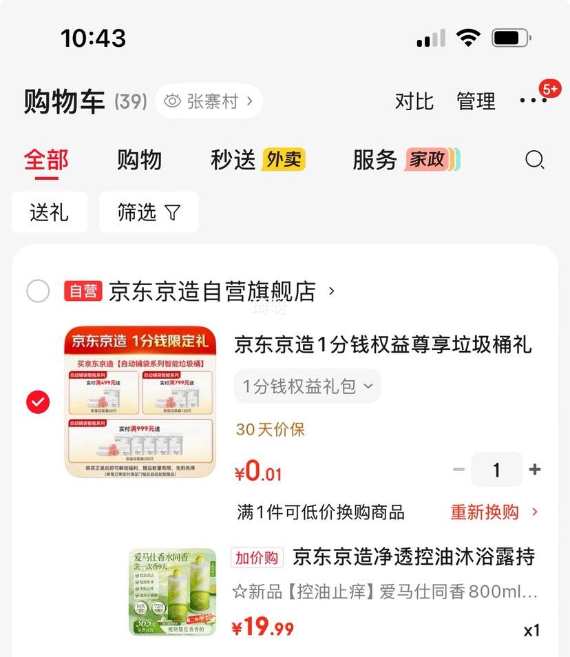 �������� ��͸������ԡ¶ �־�����72Сʱ �Ż�֤��