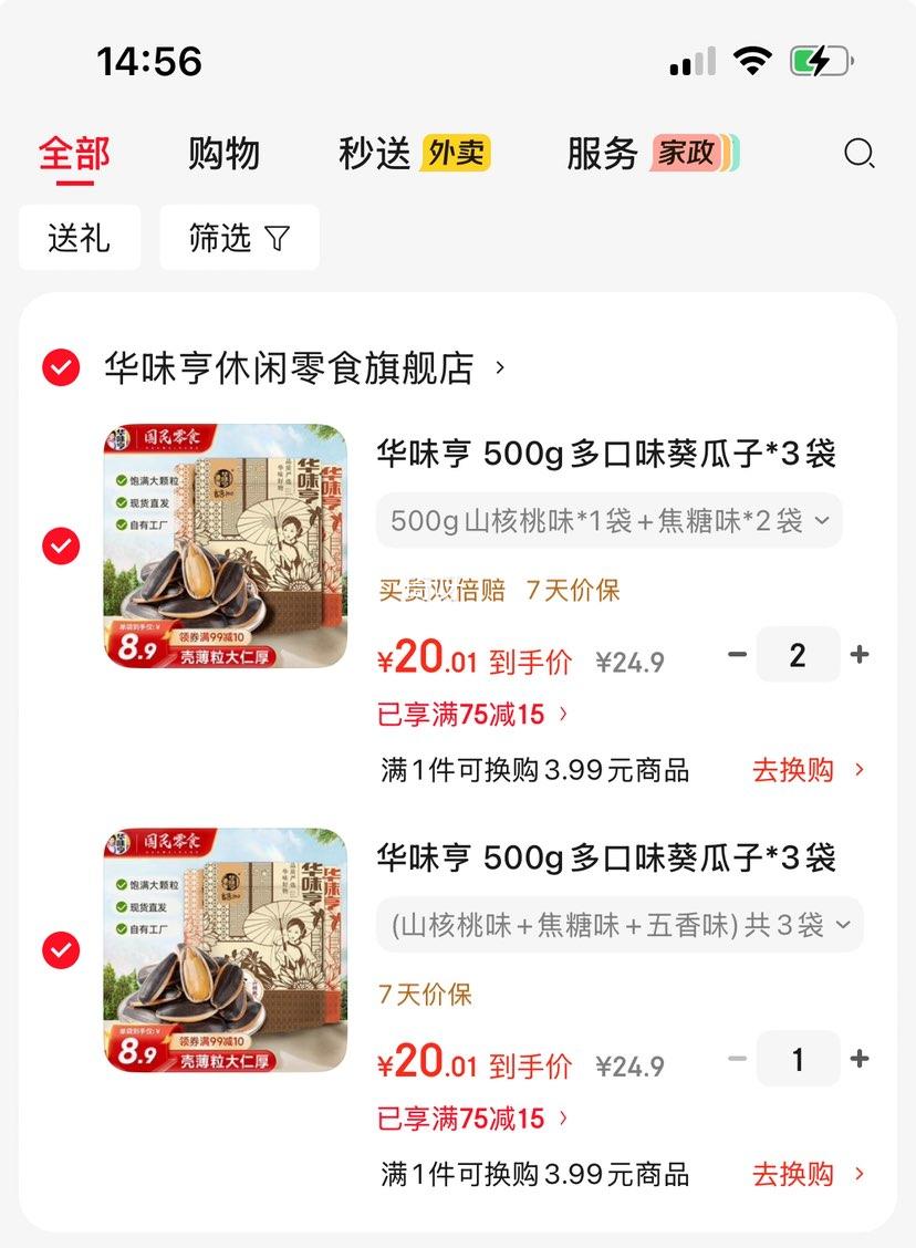 ��ζ�� ���ζ������500g*3�� (ɽ����ζ+����ζ+����ζ)�Ż�֤��