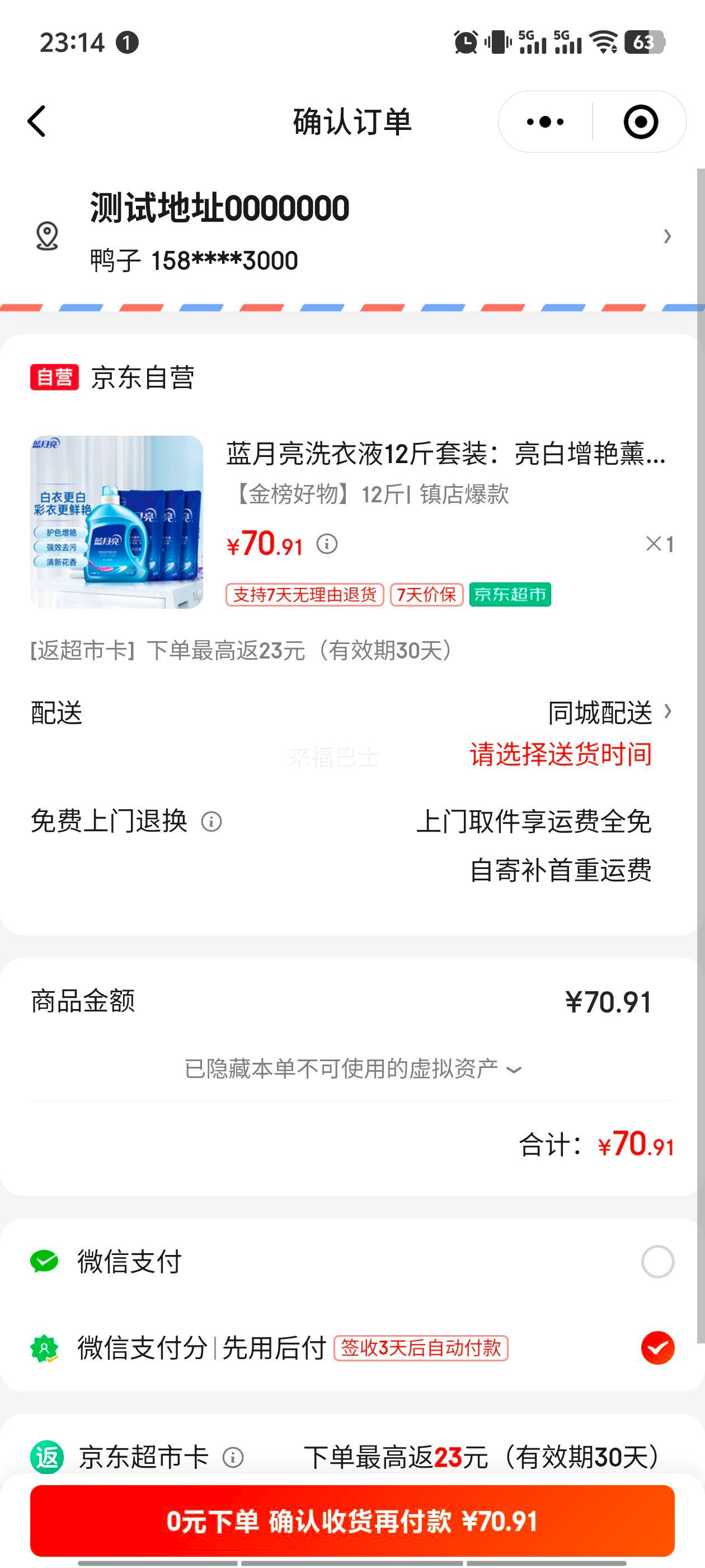 ������ϴ��Һ12����װ ��������޹�²�3kgƿ+1kg��*3�Ż�֤��