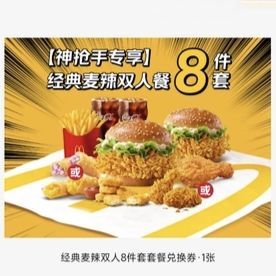 ;˫8ײͶһȯ1ȯz 39.9Ԫ