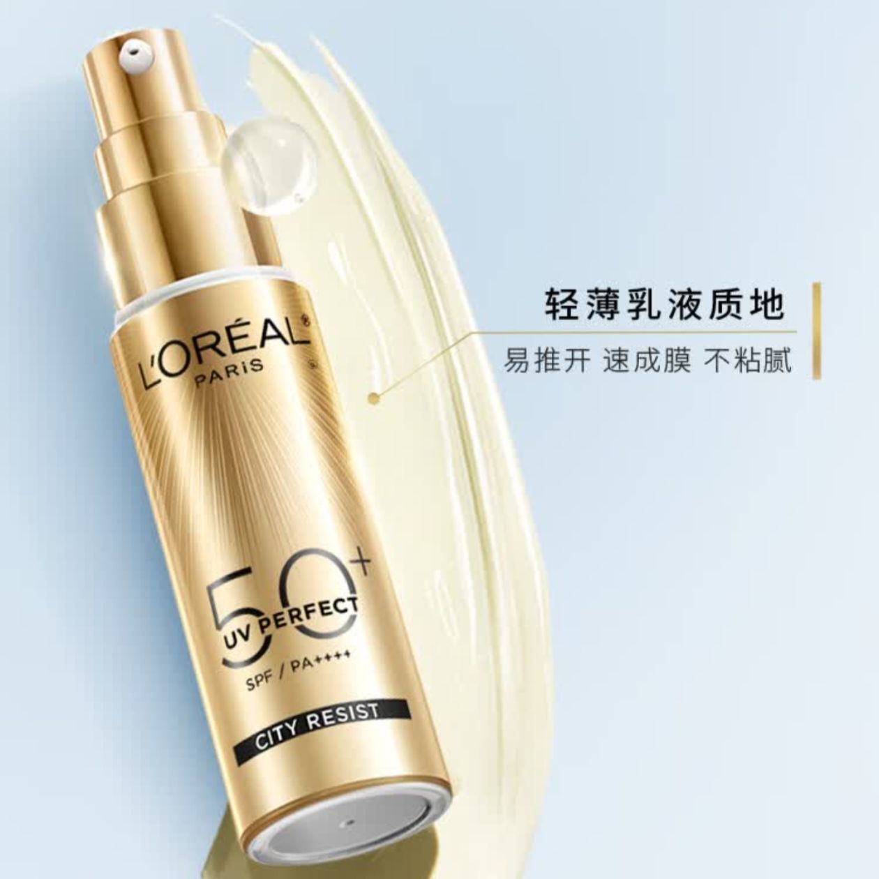 ŷ ɹ˪ 30ml+Ʒ30ml+Ʒ15ml*2481Ԫ120.25Ԫ/ÿ30ml60ml