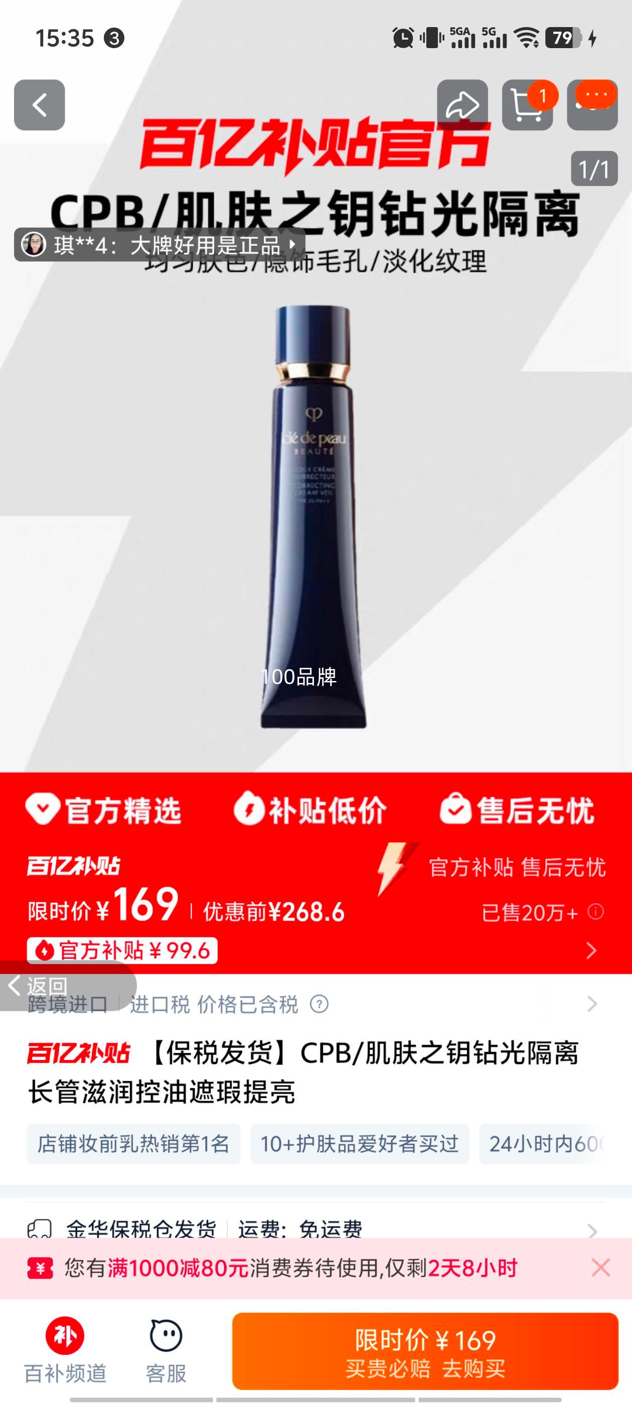 ����֮Կ�����볤�����������������Ż�֤��