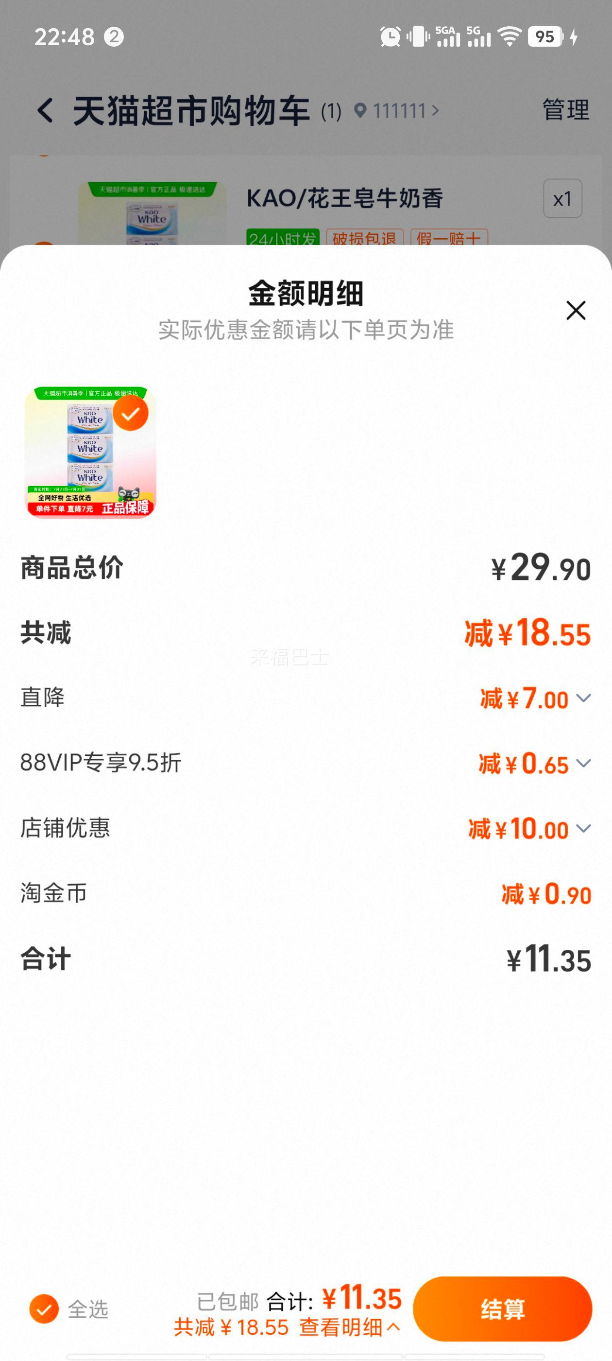 ��������������ԡ����130g��3���Ż�֤��