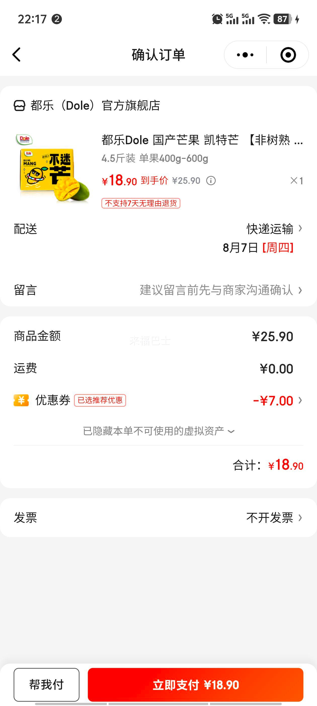 ���� ����â�� ����â ����ֱ�� 4.5��װ�Ż�֤��