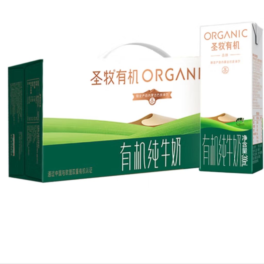 ʥл лƷ ţ 3.3g װ 200ml 2489Ԫ44.5Ԫ/