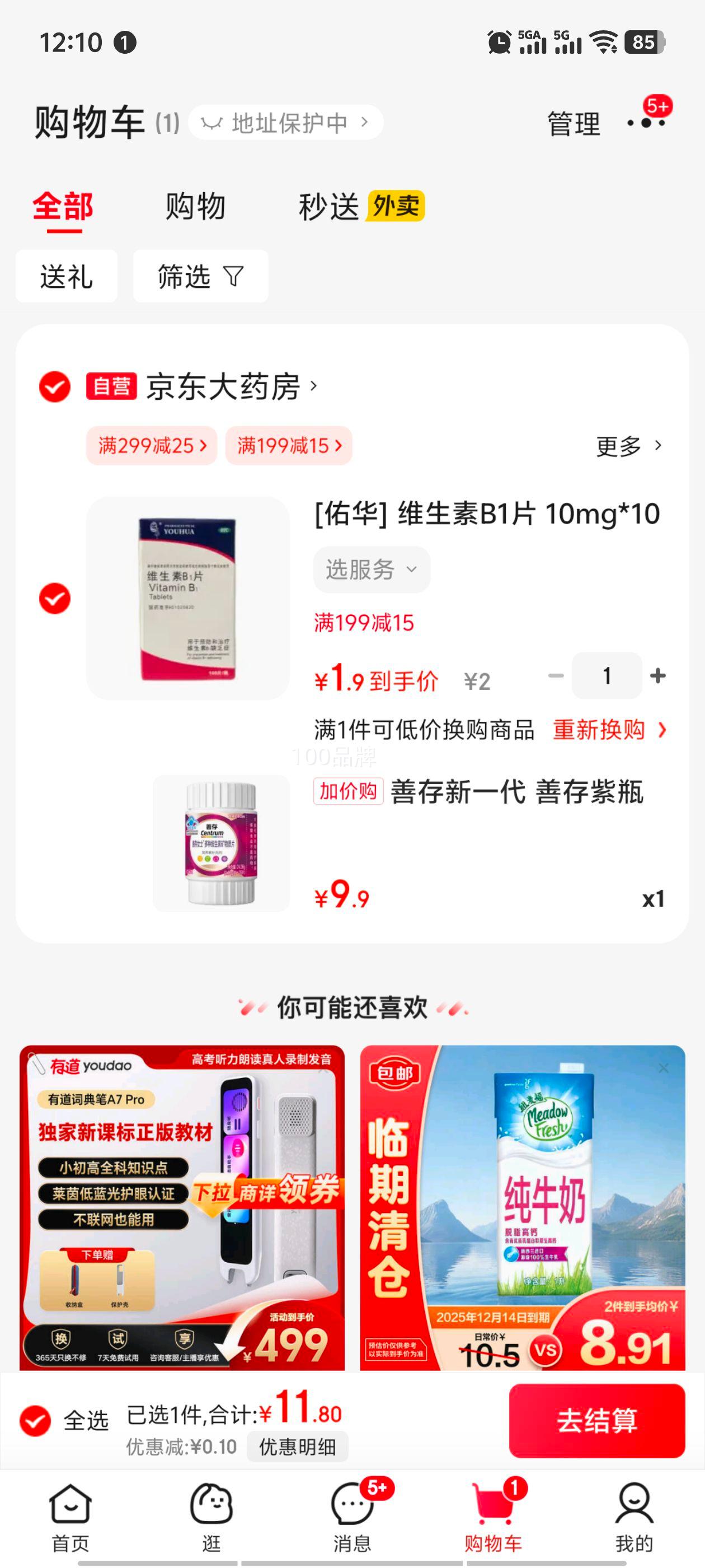 PLUSԱ ƴһ ƴƿС28Ż֤