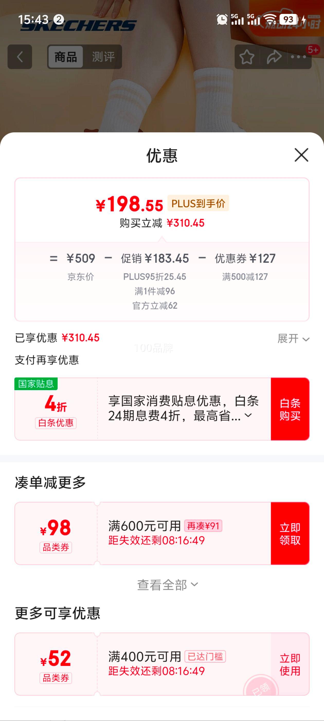 PLUSԱ˹  ŮЬ＾ʱ˶Ьƴ͸ЬϵЬŻ֤