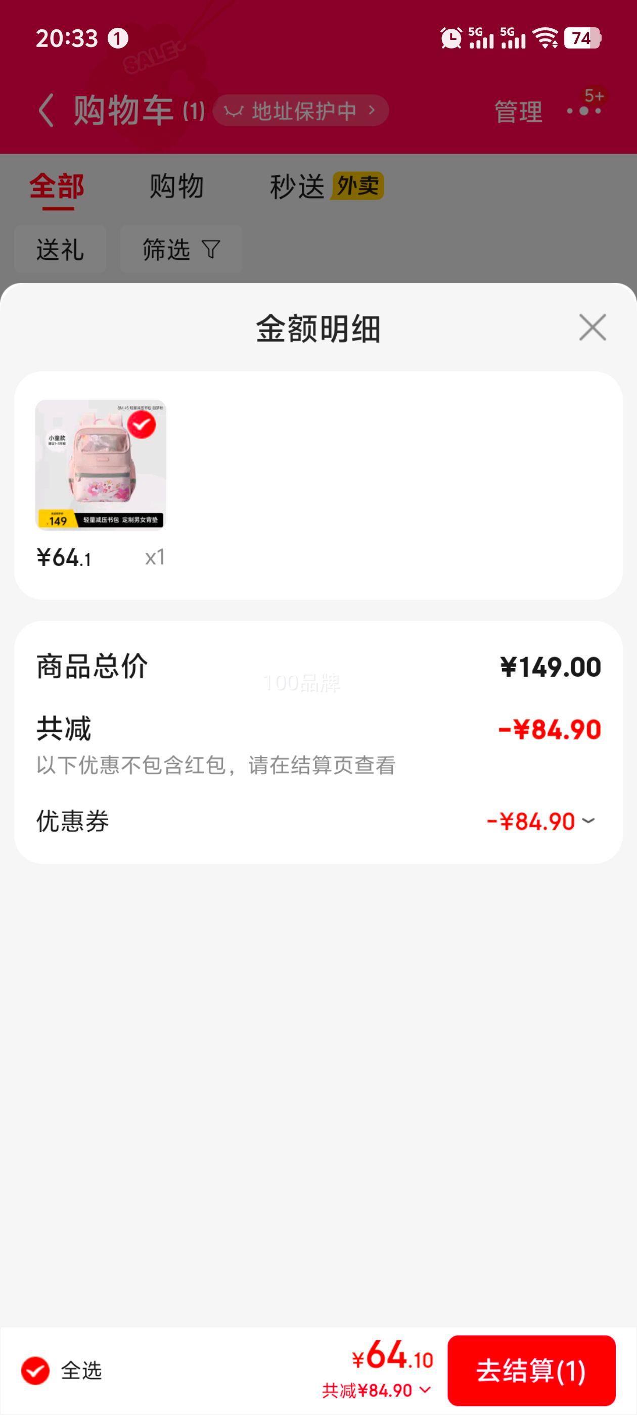 PLUS��Ա�� ��ͯ BM-45ϵ�� ���!���� ����˫��ѧ����� 1-3�꼶�Ż�֤��