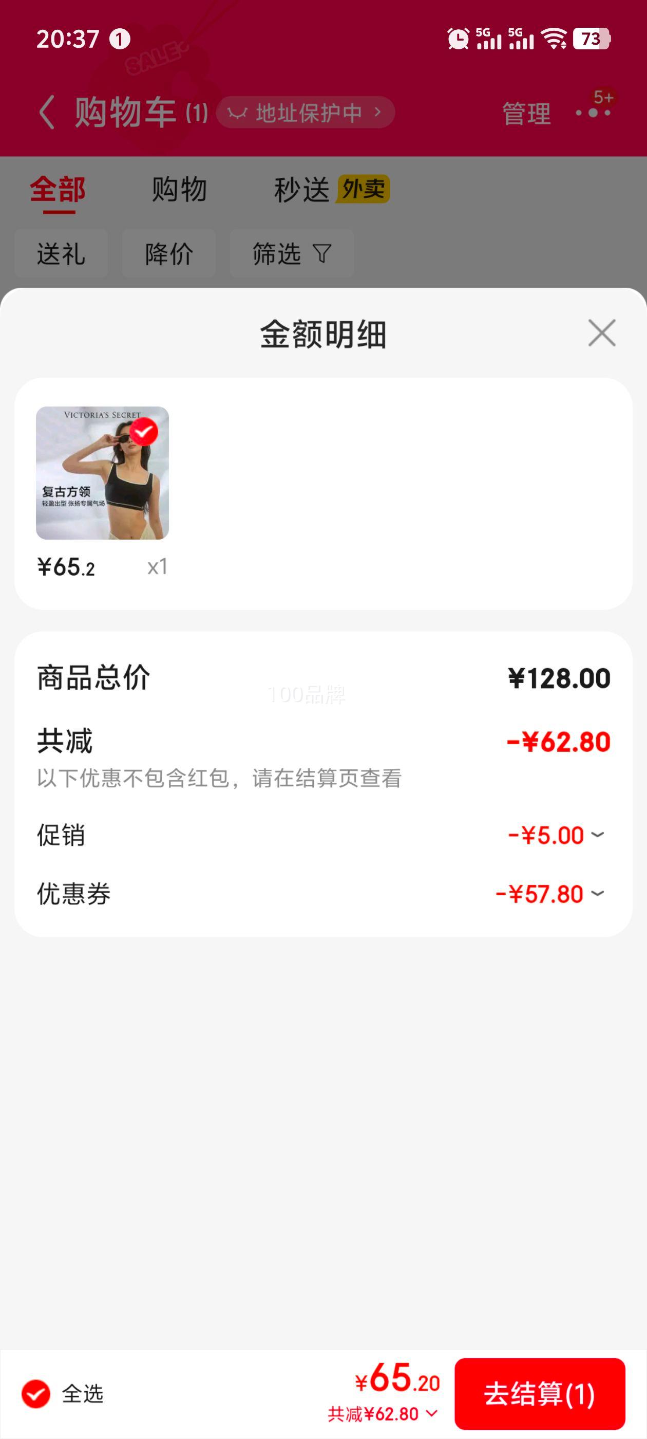 PLUSԱVICTORIAS SECRETάǵܿ⴩ŮʿСŻ֤