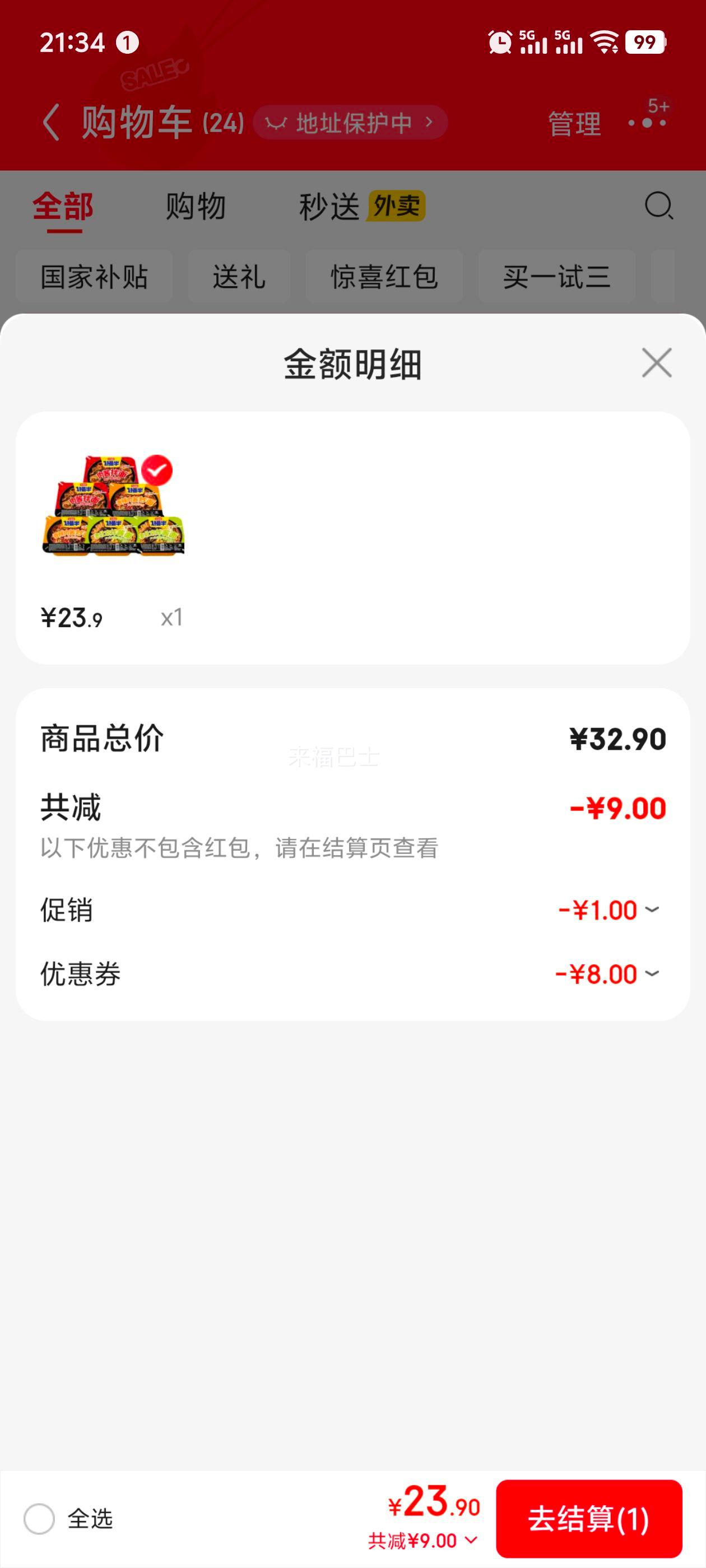  ⽴⽴ 2+⽴ 2+ϱը 2Ż֤