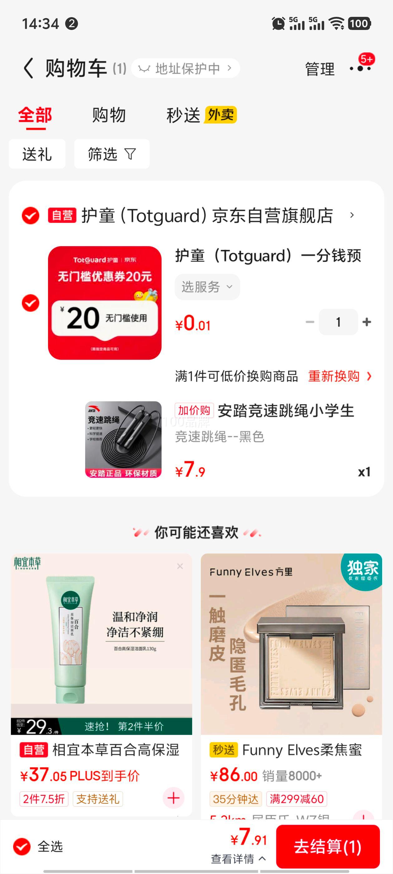 ̤ СѧͯרпԱרҵѵ --ɫŻ֤