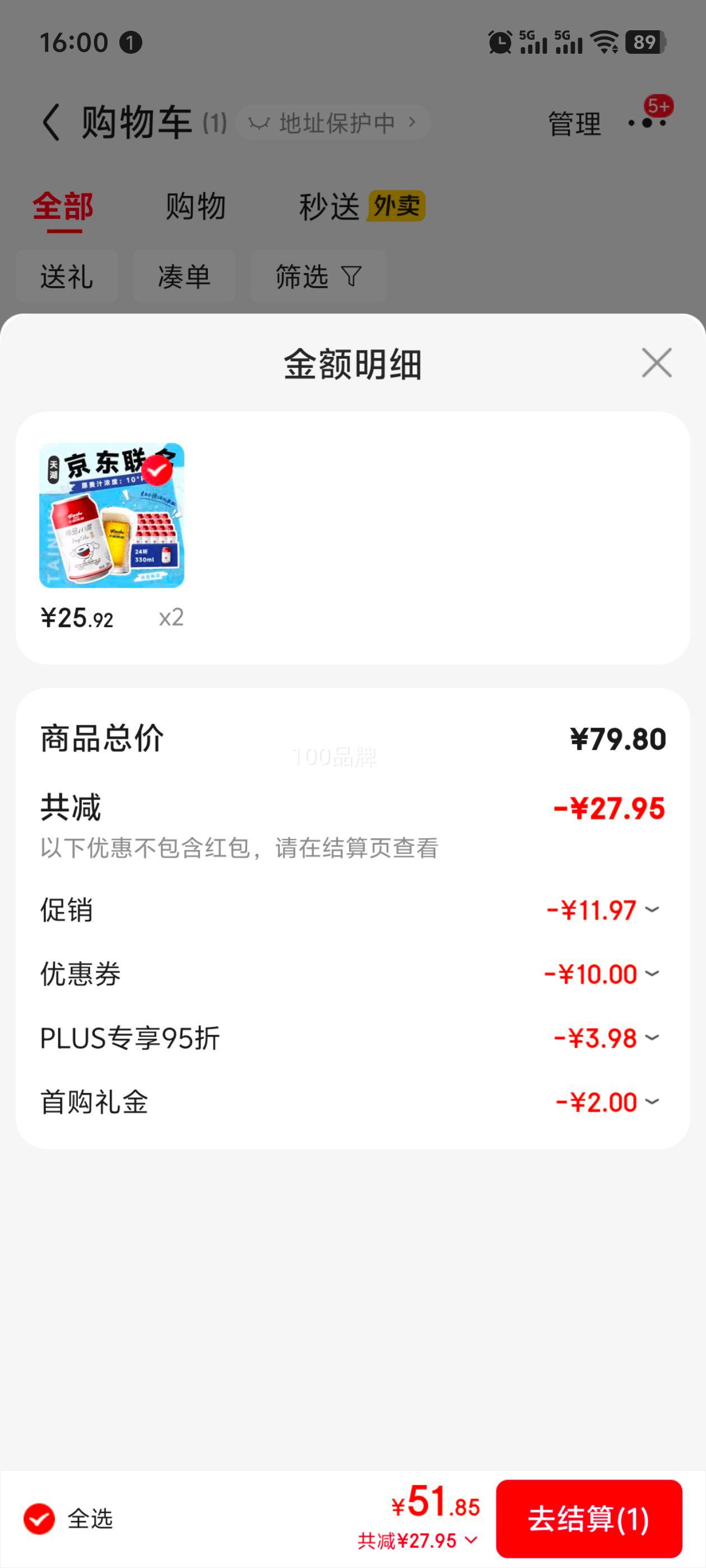  Ʒ10Ȼơ װơ 330ml 24Ż֤