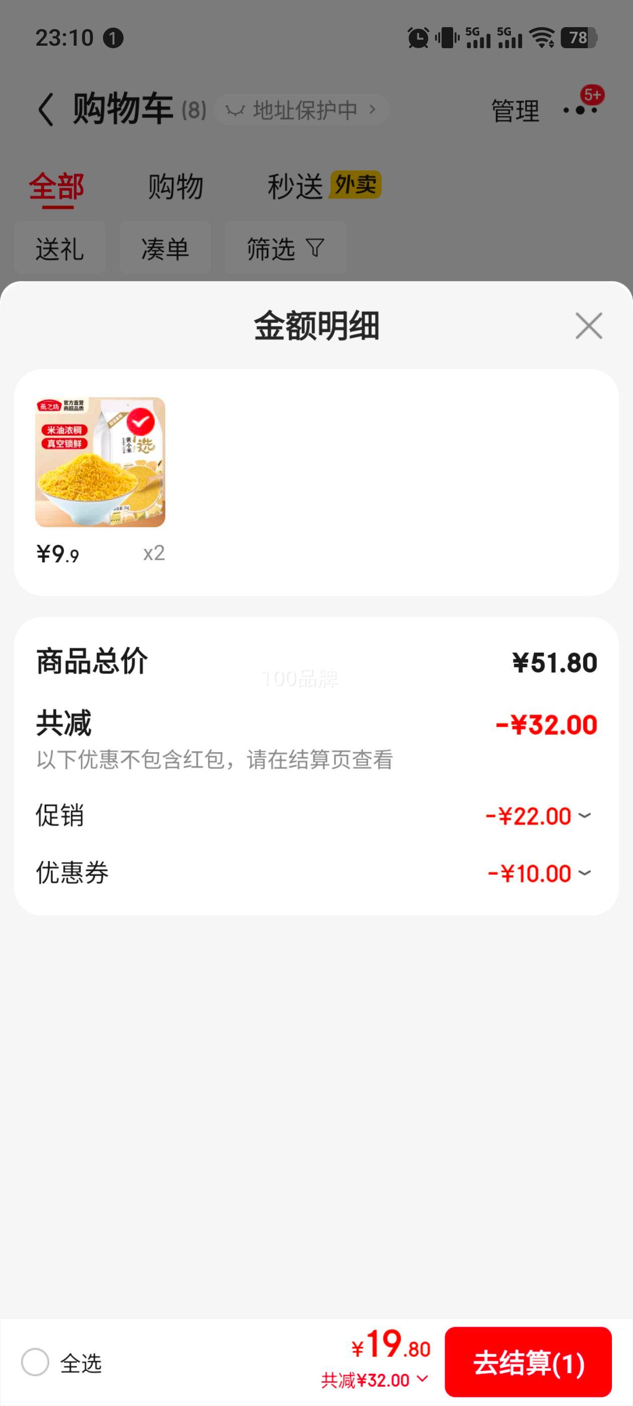 ֮ лС׻С1000g*1Ż֤