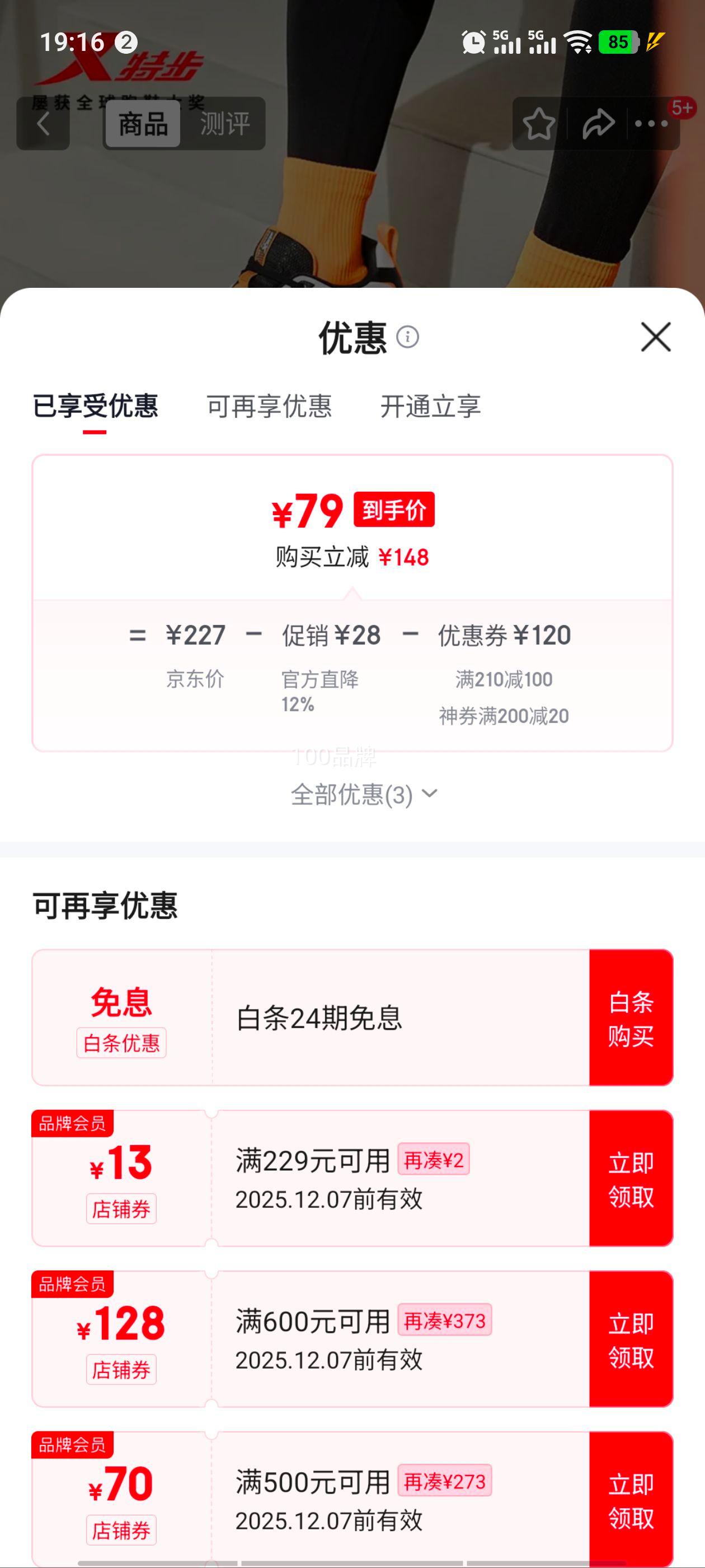 ٽۣز ܲЬ Ь 25ﶬЬ 42Ż֤