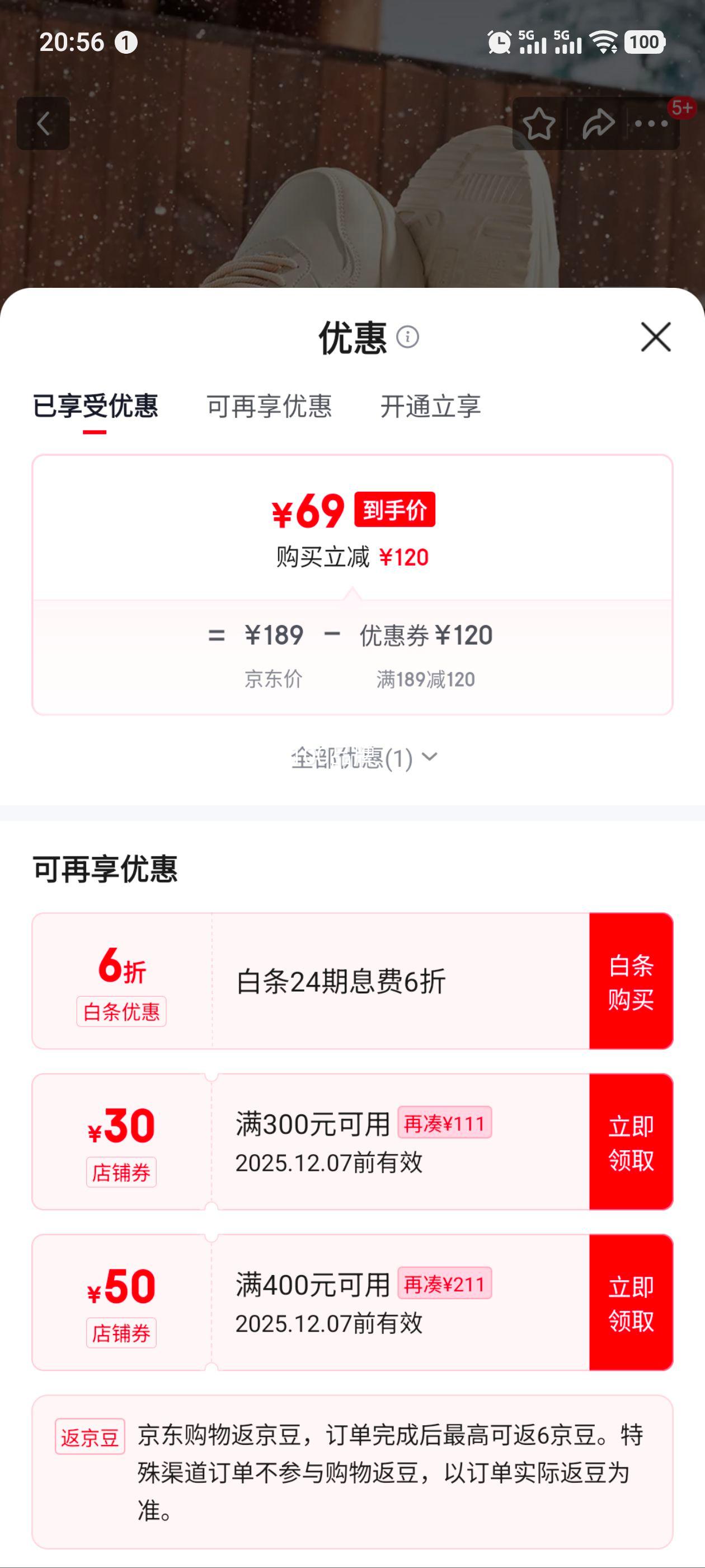 361 3.0ŮЬޱůЬѧ˶ЬƤϵЬŻ֤