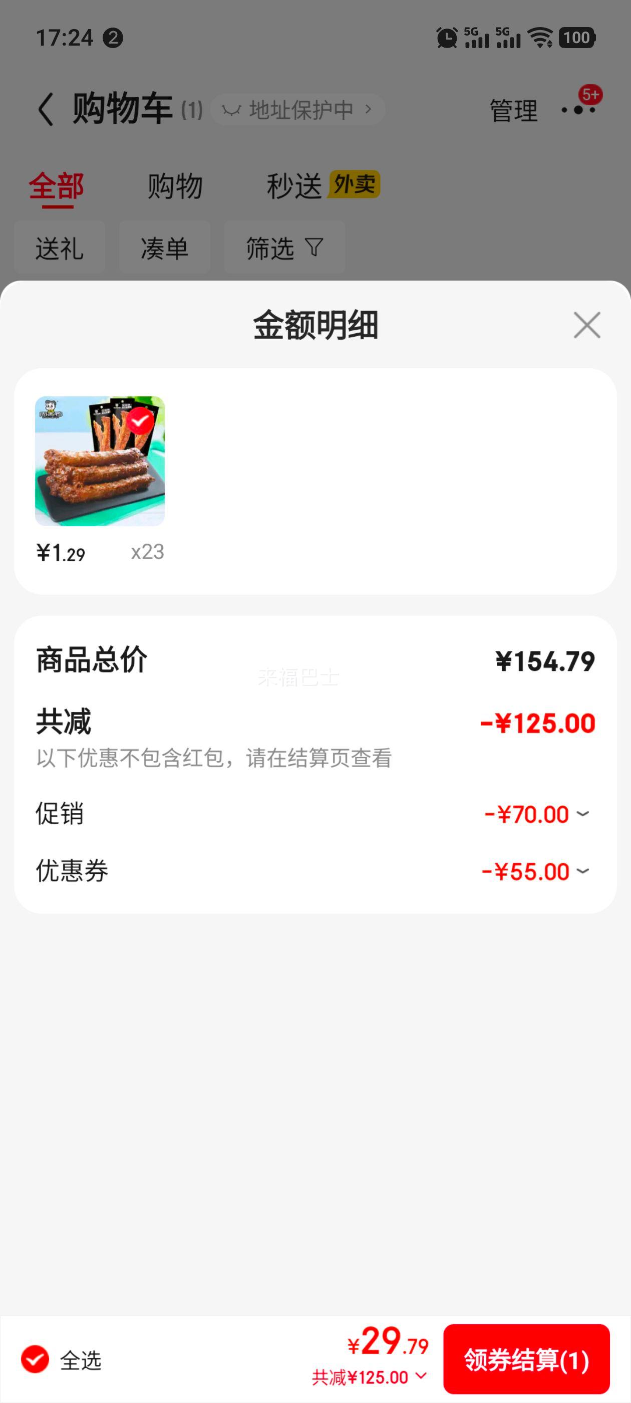 ܺѼ Сϵ˺ Ѽζ40g ѡŻ֤