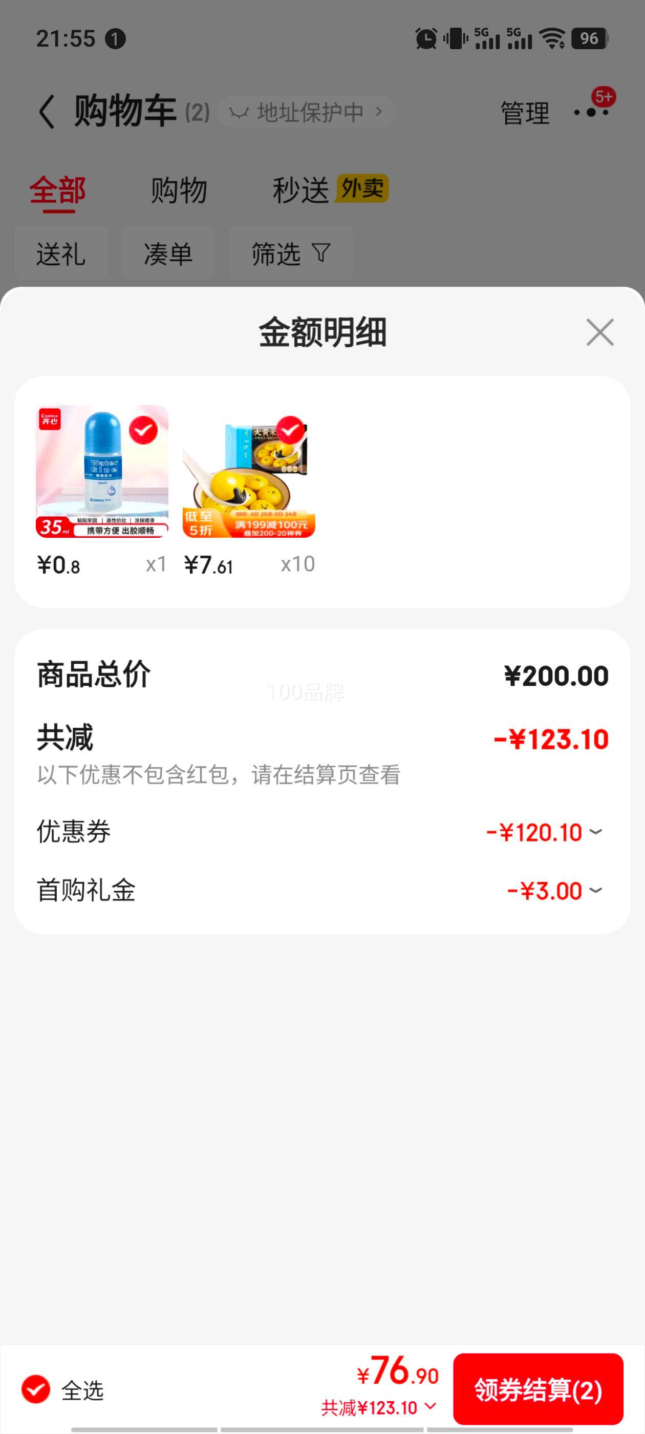 ݾƼ ׺֥Բ320g16 ԪԲ ҹ ʳƷƷСԲŻ֤