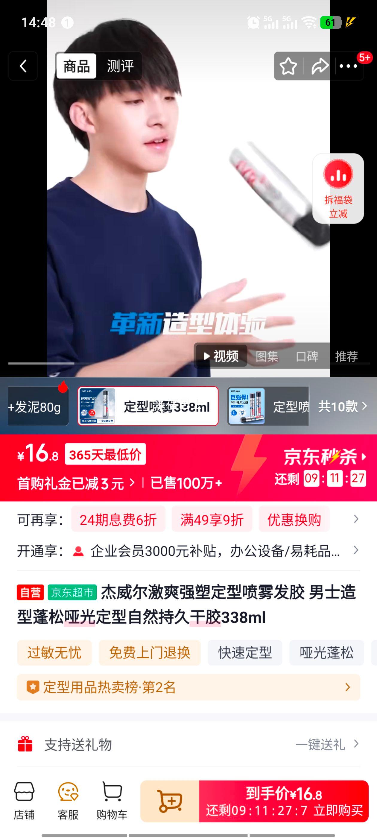  ˬǿܶ ʿƹⶨ338mlŻ֤