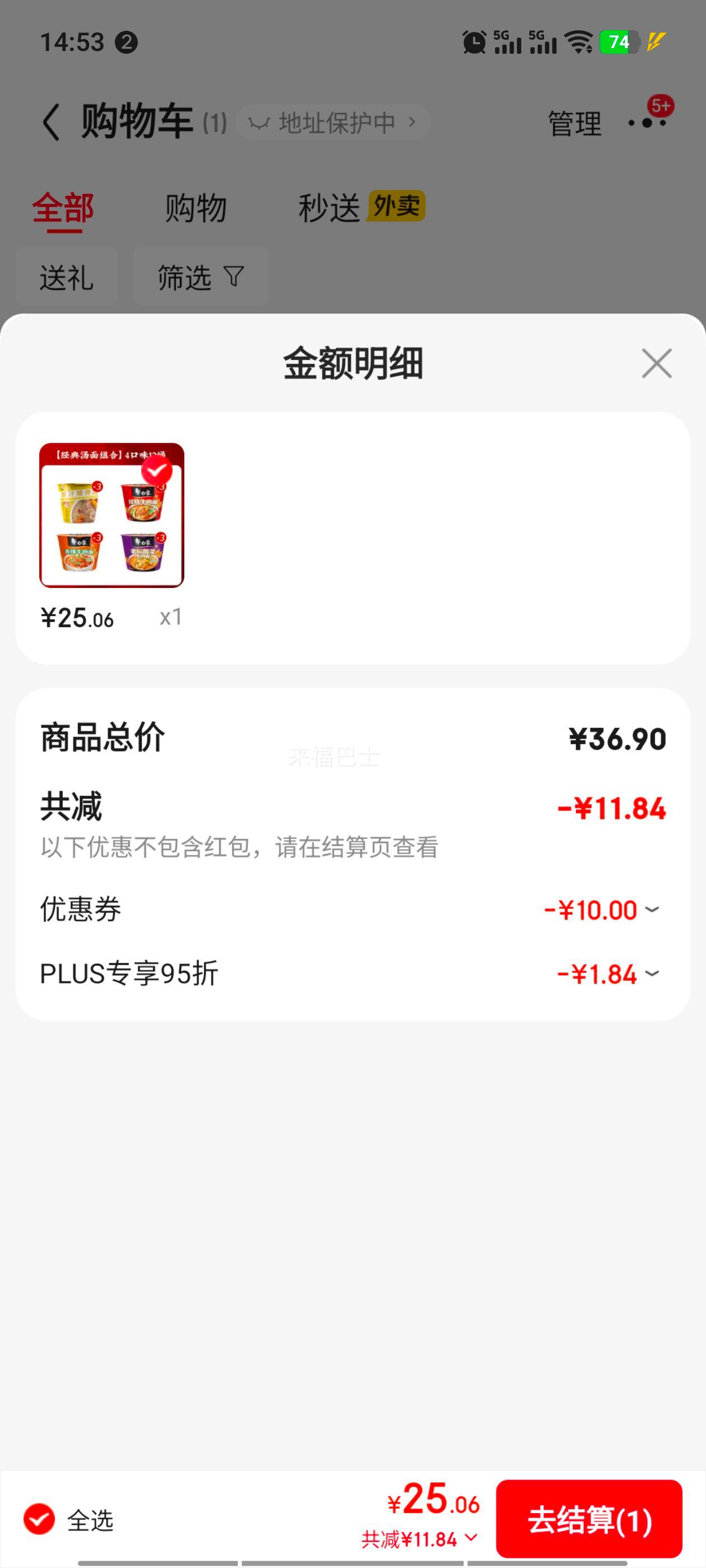  ţⷽͰζ12Ͱ  4ζŻ֤