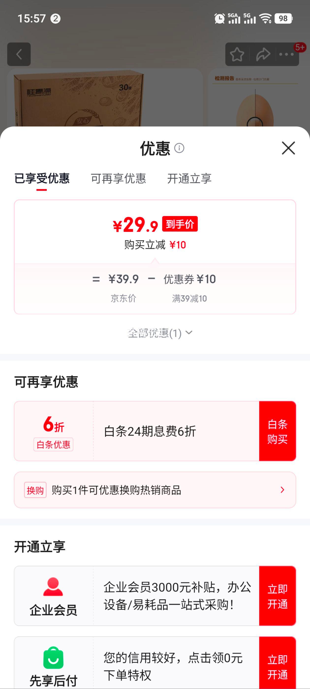 Դ ﵰ޾ɳϾʼ   ʼ30öŻ֤