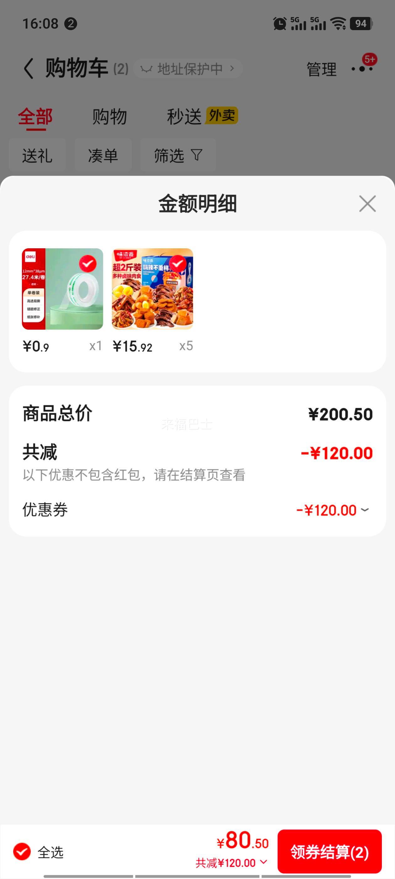 ζԴ ±ζʳԼ1330g Ѽ⸬±ζҹ ŹŻ֤