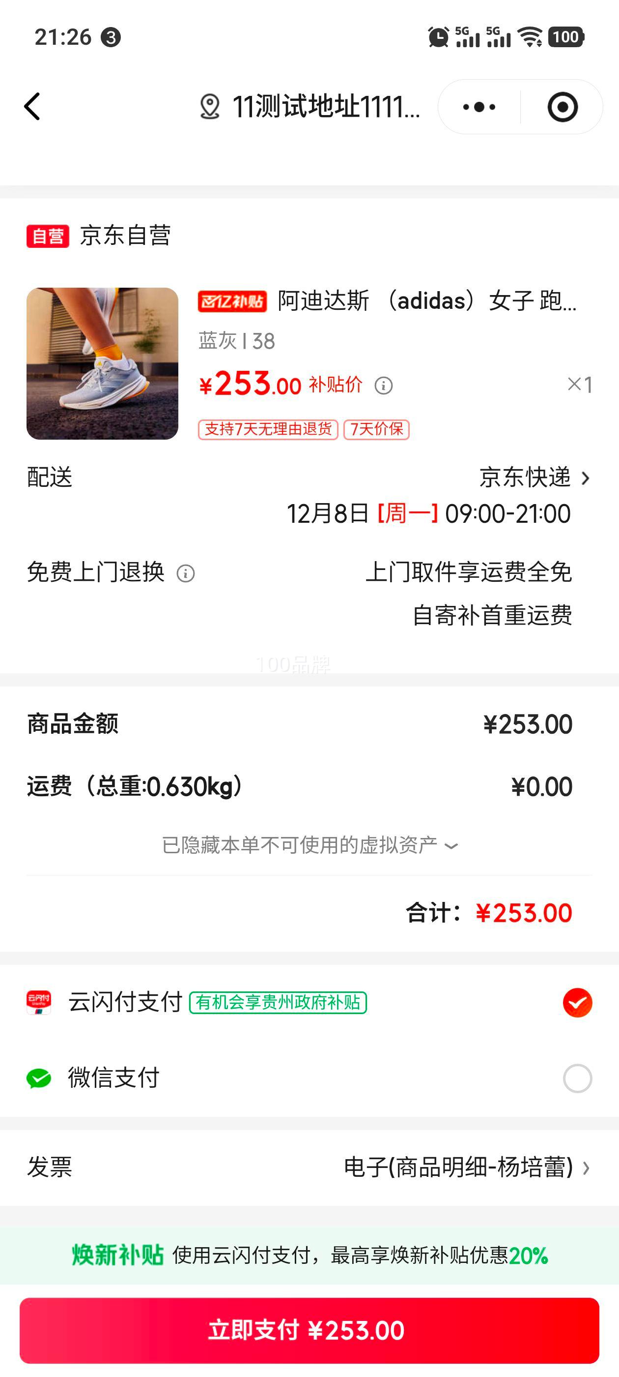 ϴ˹ Ů ܲϵ SUPERNOVA RISE W ˶ܲЬ IG7512 38UK5Ż֤