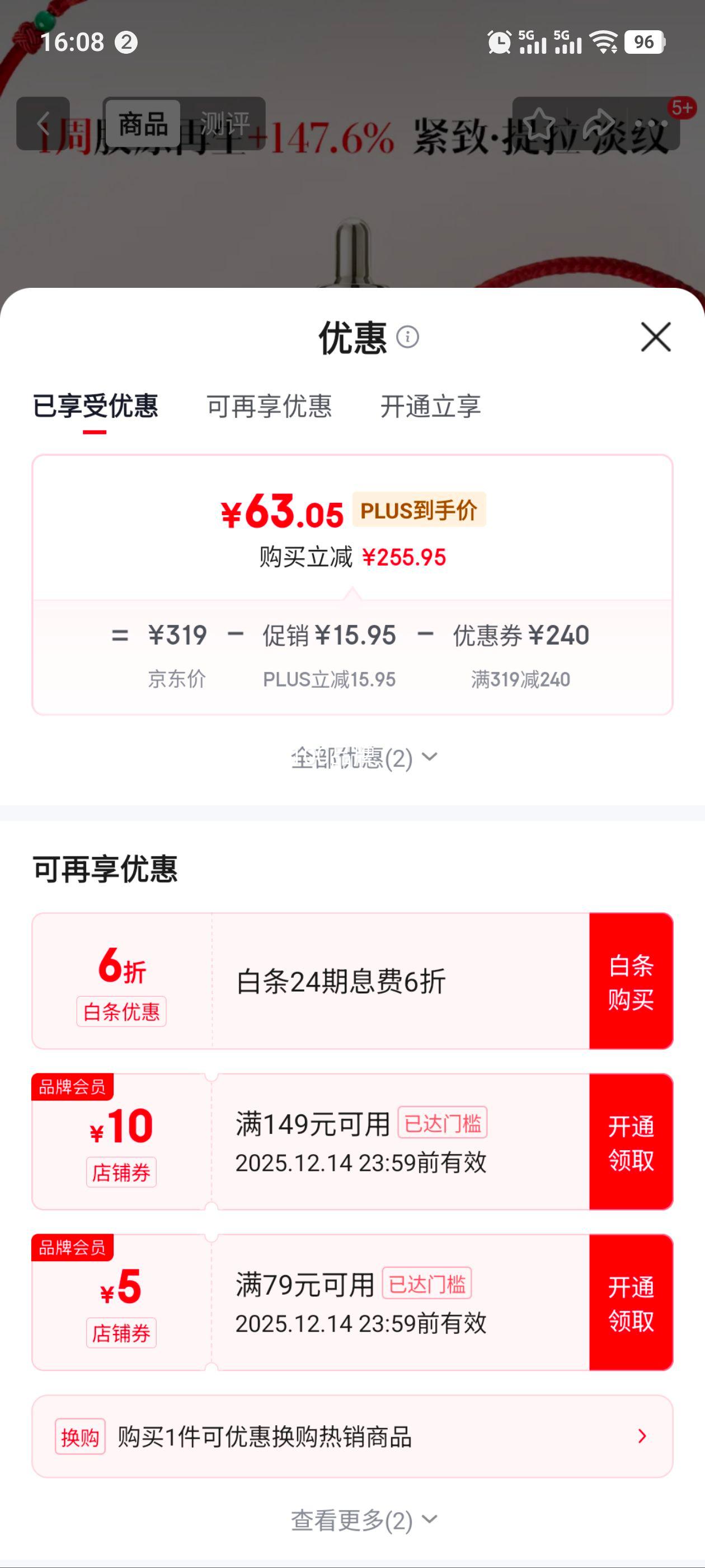 ۲ݼ  ̫Դ޻  ʪ¿滺 30mlŻ֤