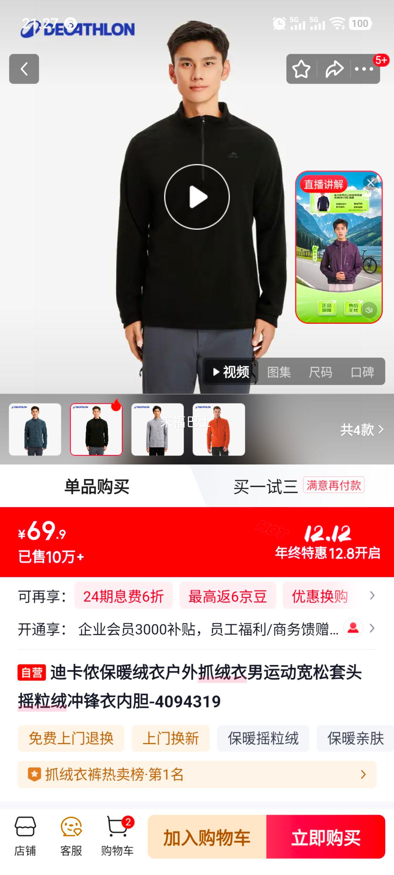 Ͽٯ ů»ץ˶ͷҡ޳ڵ-4094319Ż֤