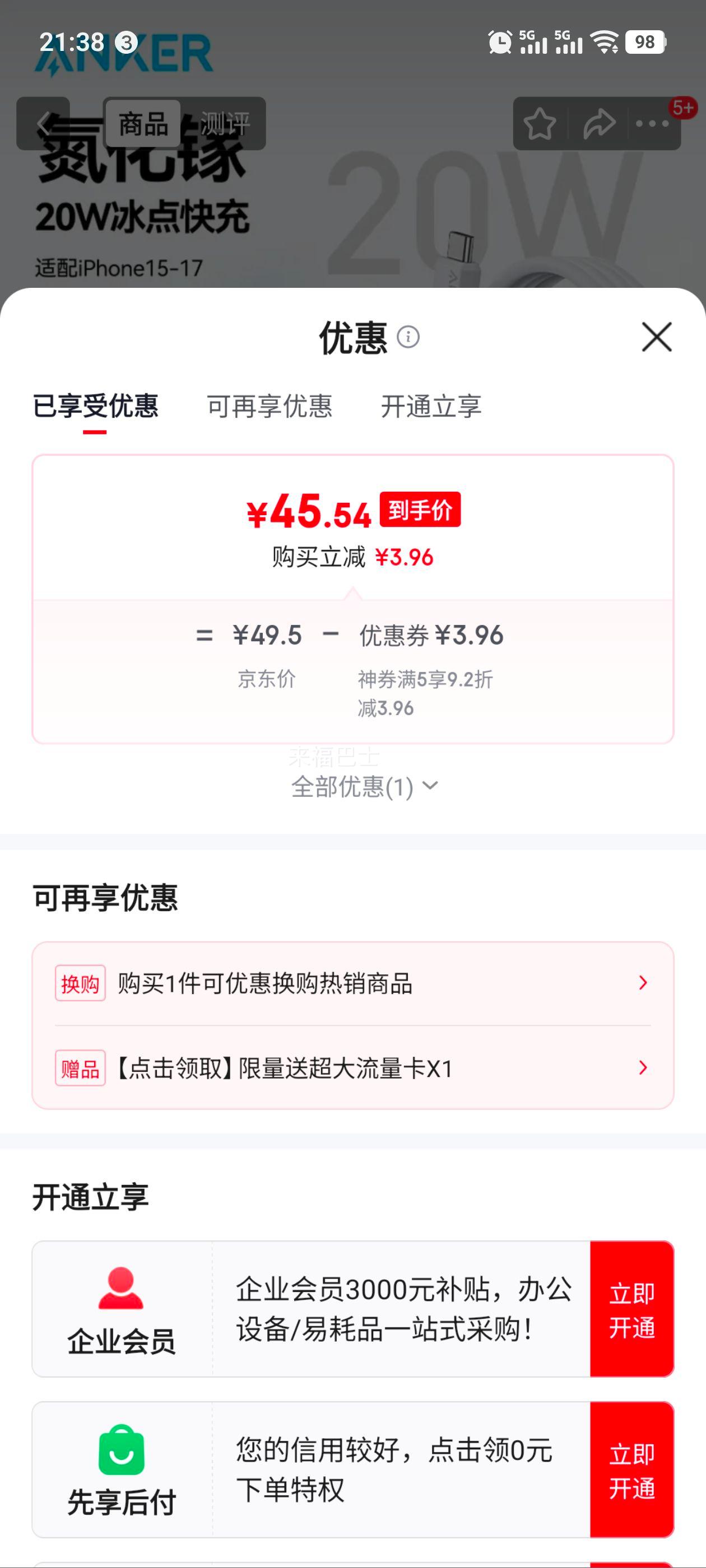 ANKER  20Wװƻ17type-c䵪pdiPhone16promax15ֻͷ Ż֤