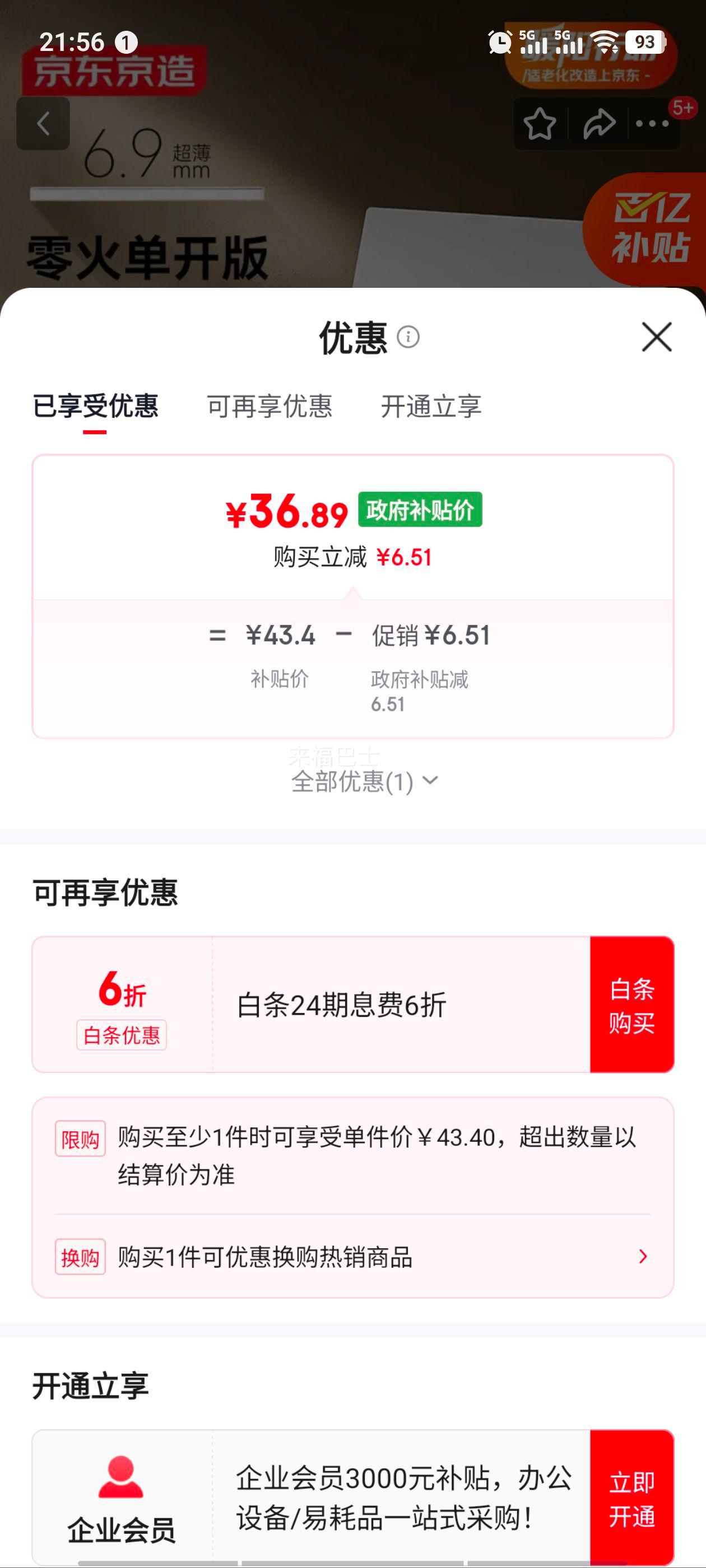 쳬ܿ Mesh2.0ѽ׼APP ܿǽڵɫŻ֤