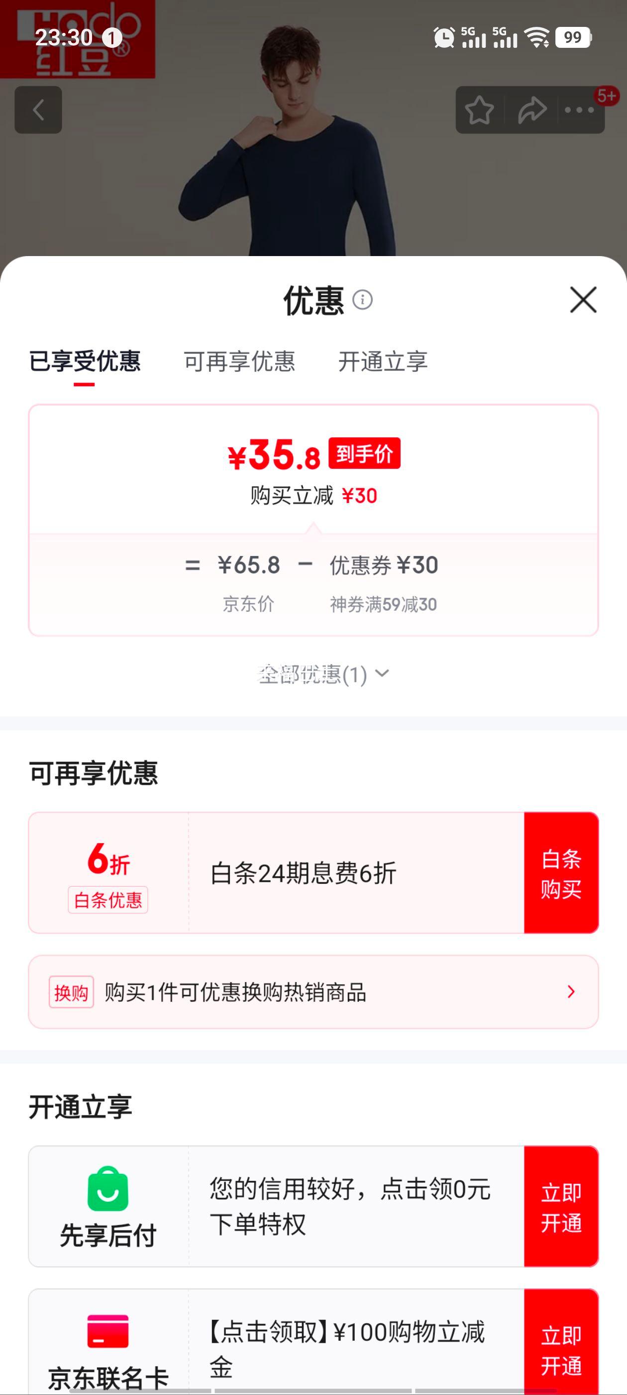 춹 Ȼ춹㴿װɫԲ Ż֤