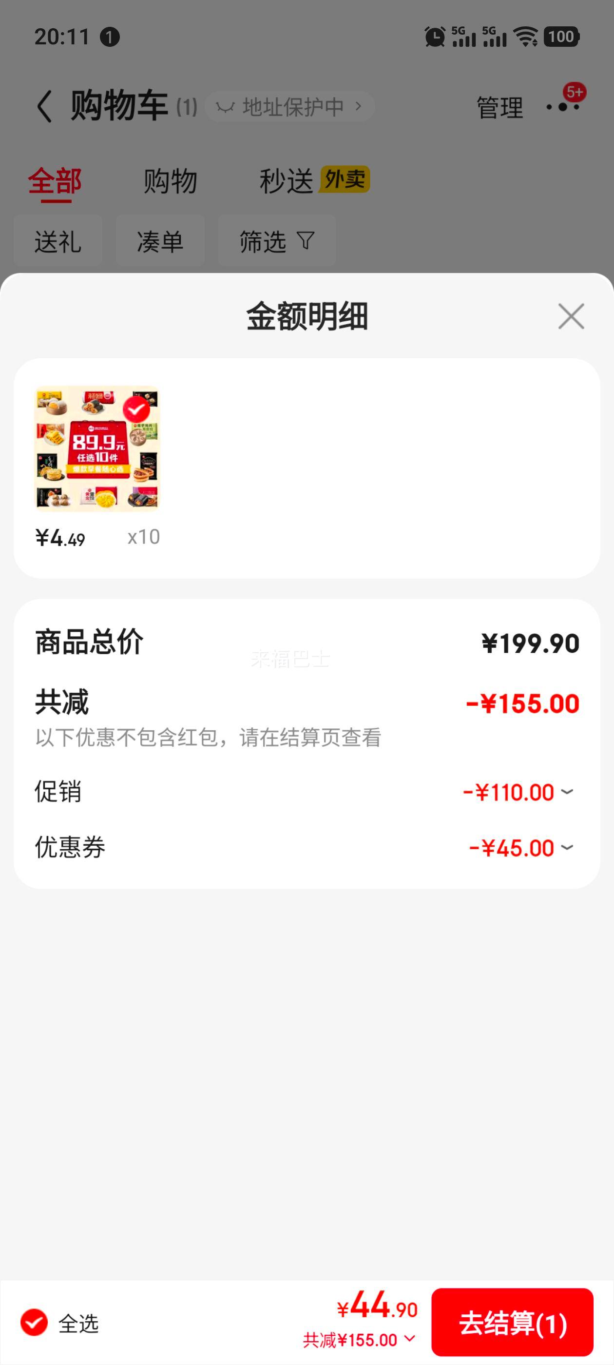 ˼ ѡ  ڽţƤڱ300g ѡ10Ż֤