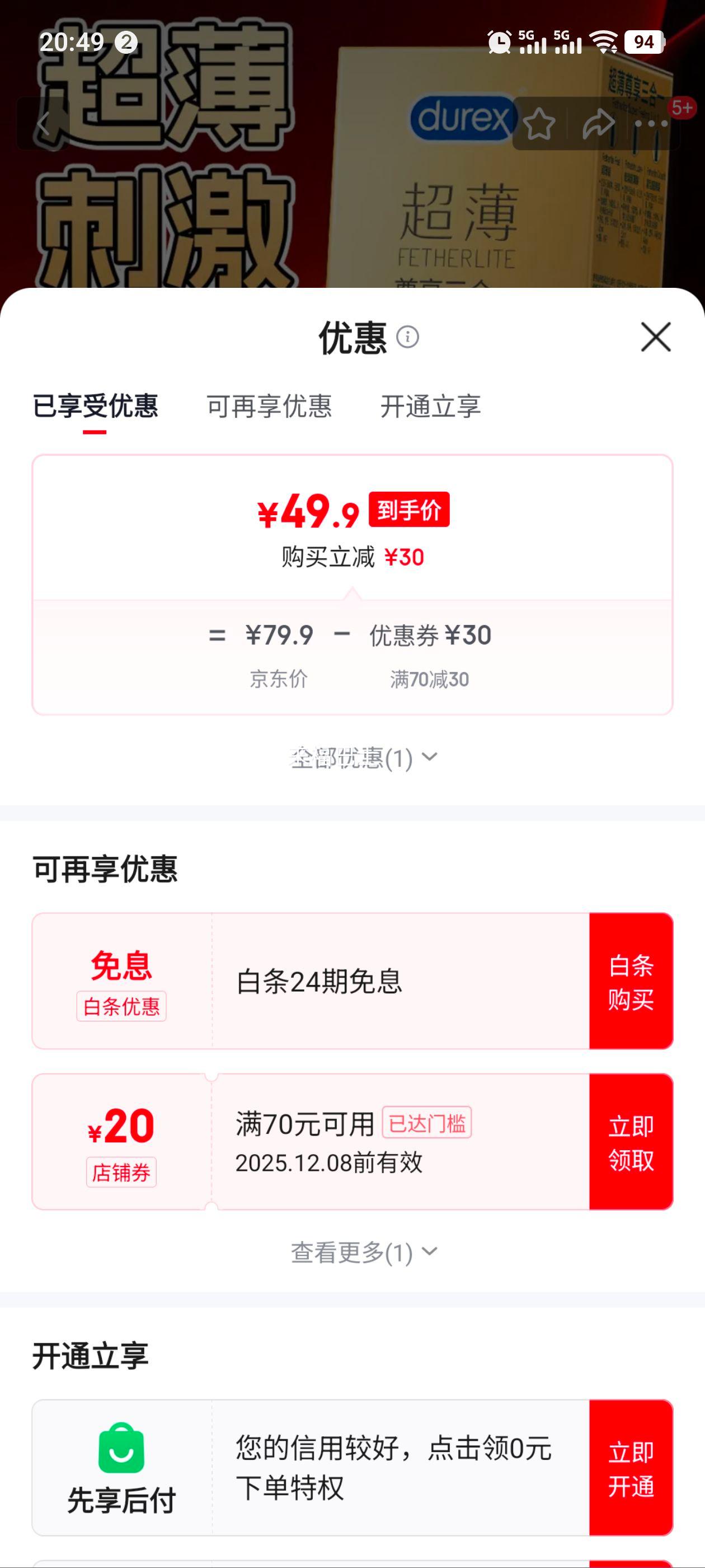 ˹  ȫ Ů Ʒ Ʒ һ18ֻŻ֤