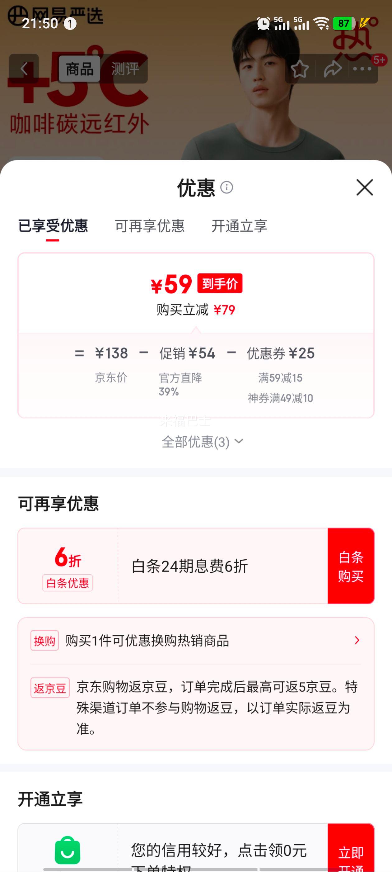 ѡ ȿ505Ůů27%޿̼7AůŻ֤