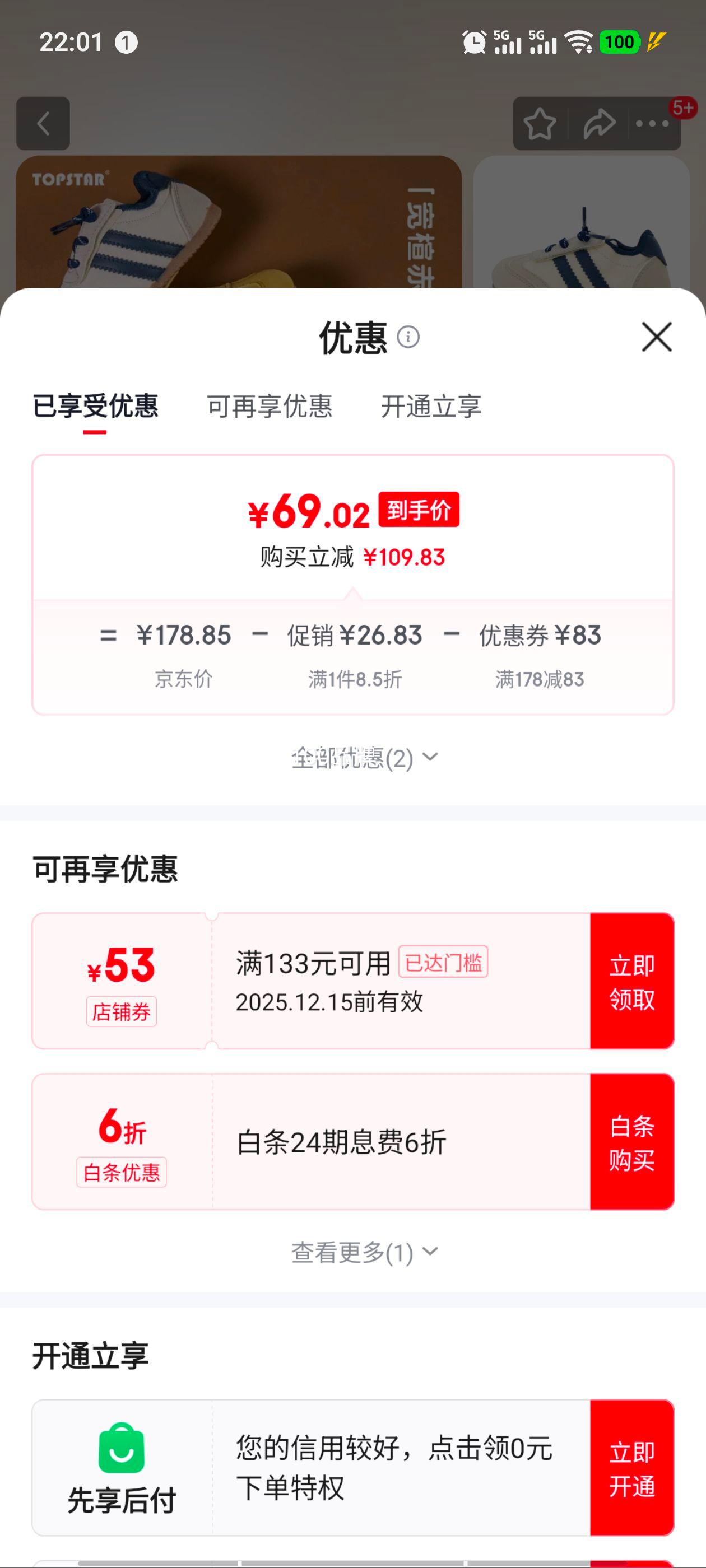 TOPSTAR TOPSTAR ͯ˶ЬŮͯ׵ѵЬЬЬ ɫŻ֤