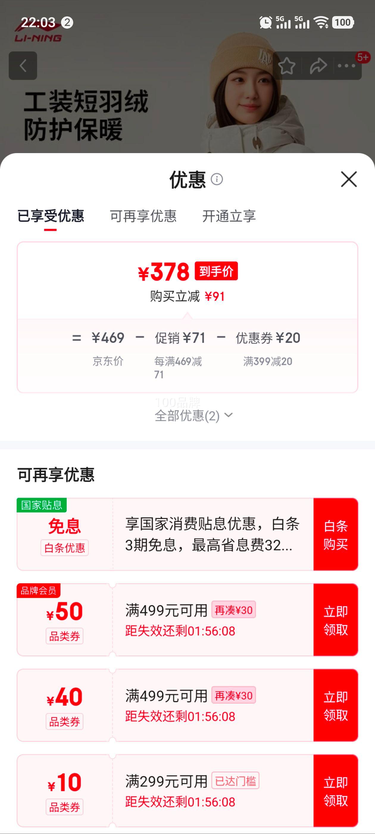 翹Ƽ޷Ů2025ñѼޱů˶AYMV386Ż֤