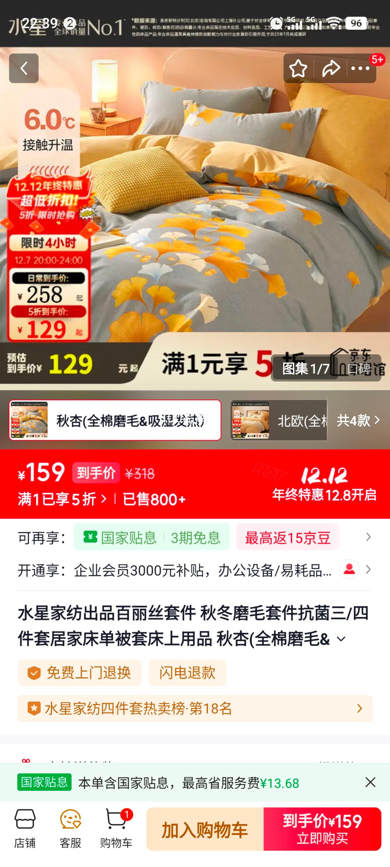 ˿ BLISS ﶬȫ޼Ӻĥë ļ 200*230cmŻ֤