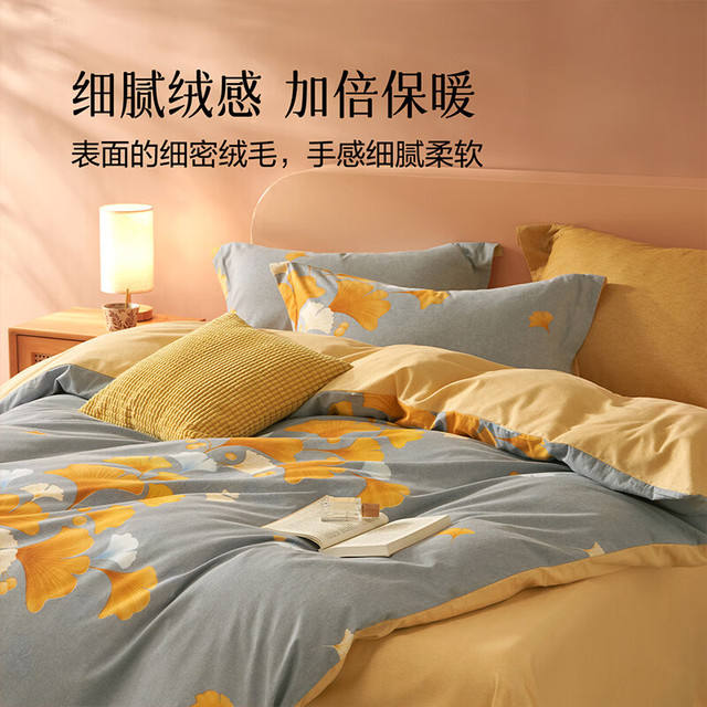 ˿ BLISS ﶬȫ޼Ӻĥë ļ 200*230cm 159Ԫ(ȯ)