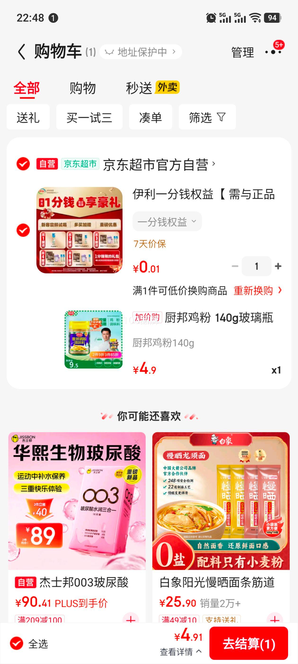  140gƿװ /  ϸܽŻ֤