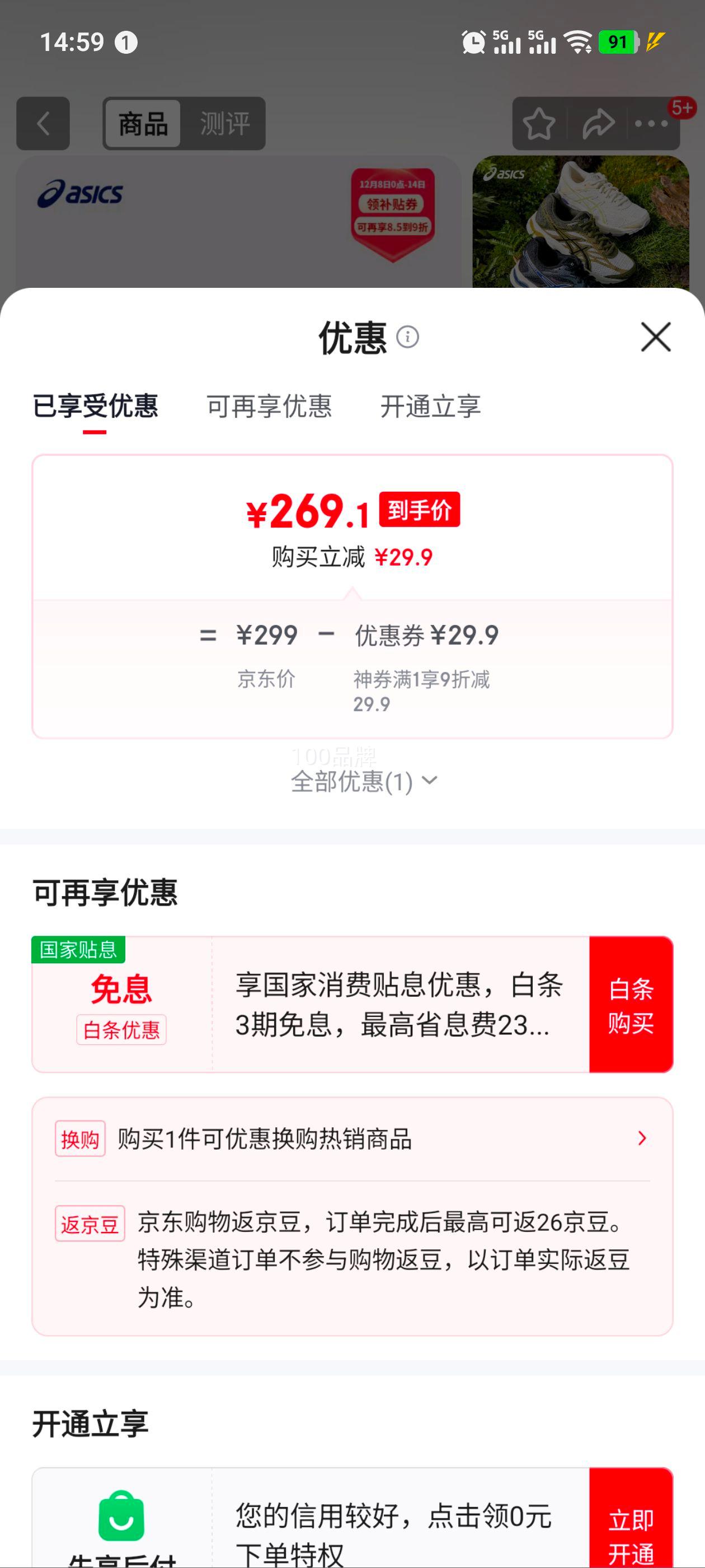 ɪʿɪʿͯЬ͸ŮͯܲЬ˶ЬGEL-FLUX 4GS 104 40Ż֤