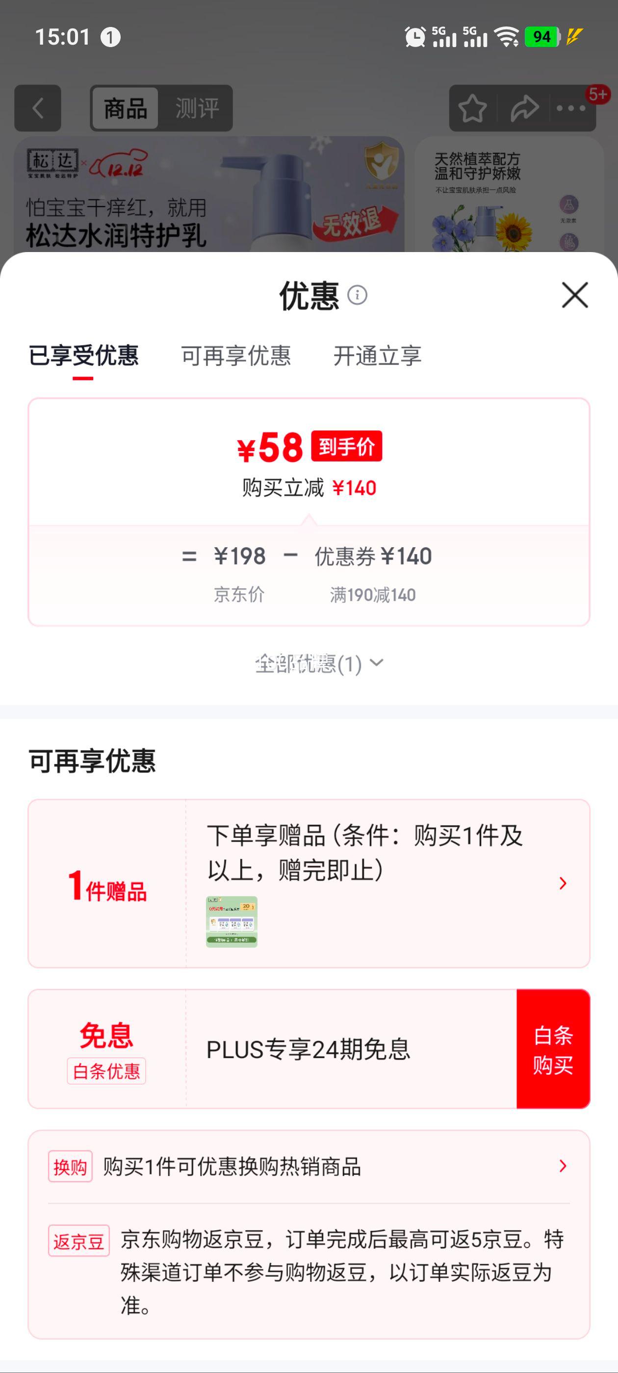 ɴ ػ˪Ӥ滺˪ ˪ ػ 118gŻ֤