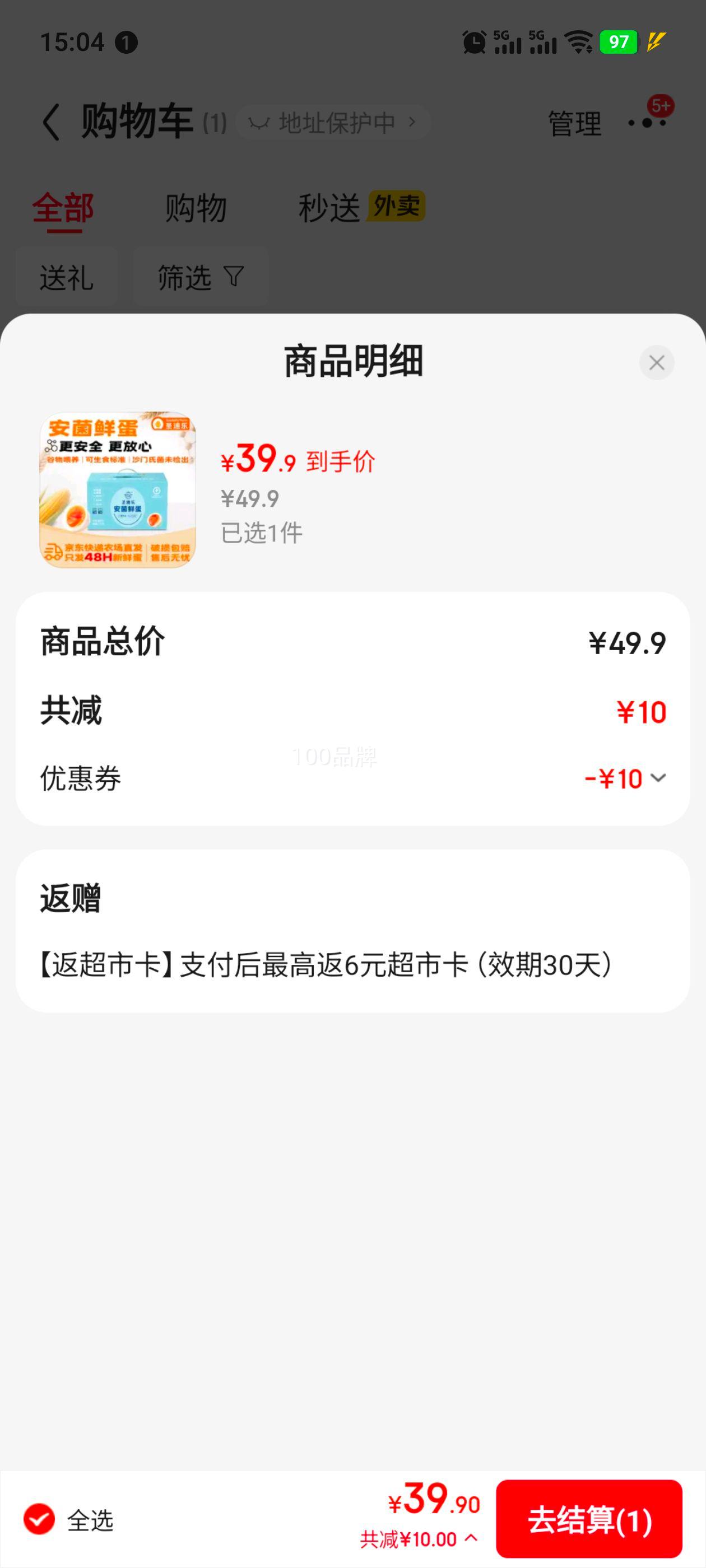 ʥִ ʼװ  ʳ׼ 30ö3Ż֤