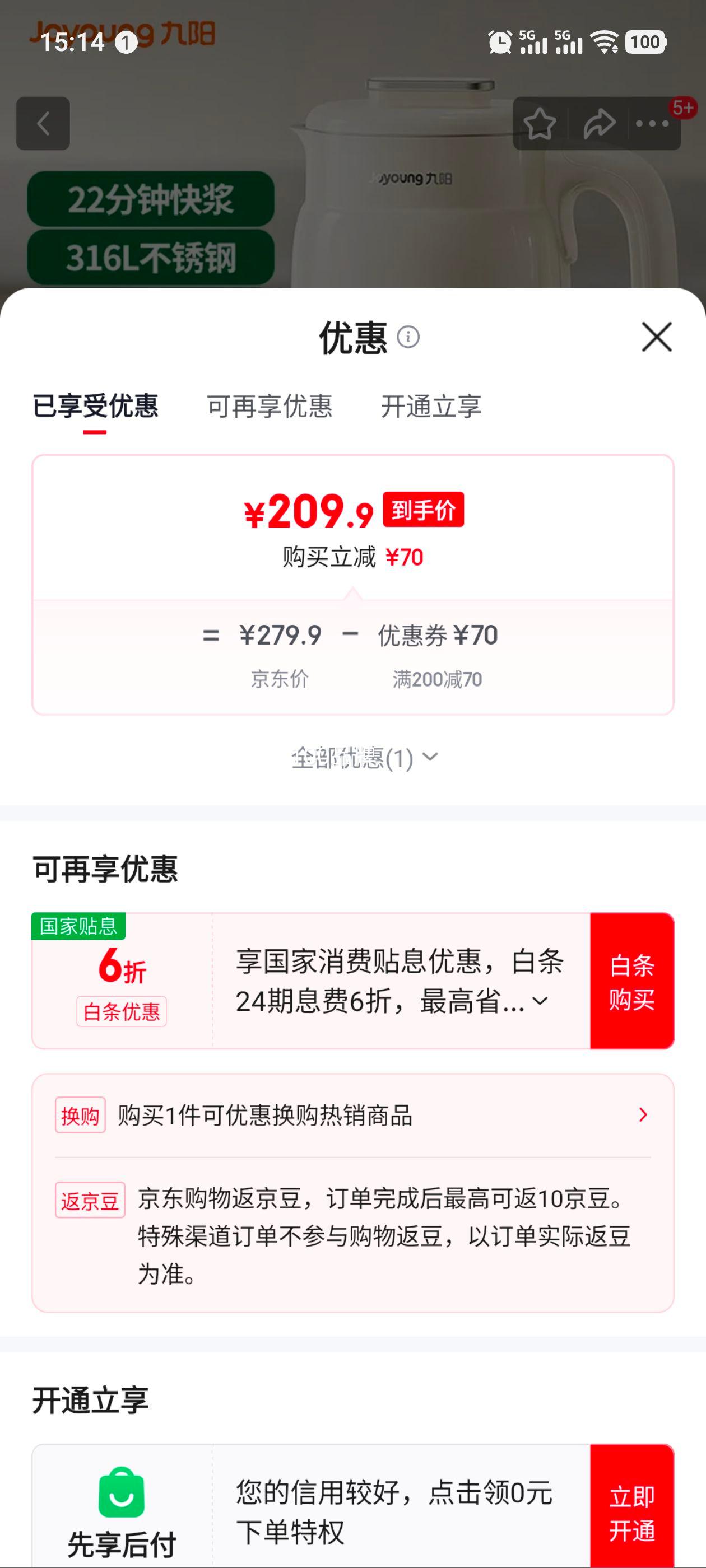  1LȫԶƱڻ˰ɱԤԼʱ๦316LDJ10X-D290 רҵٽŻ֤