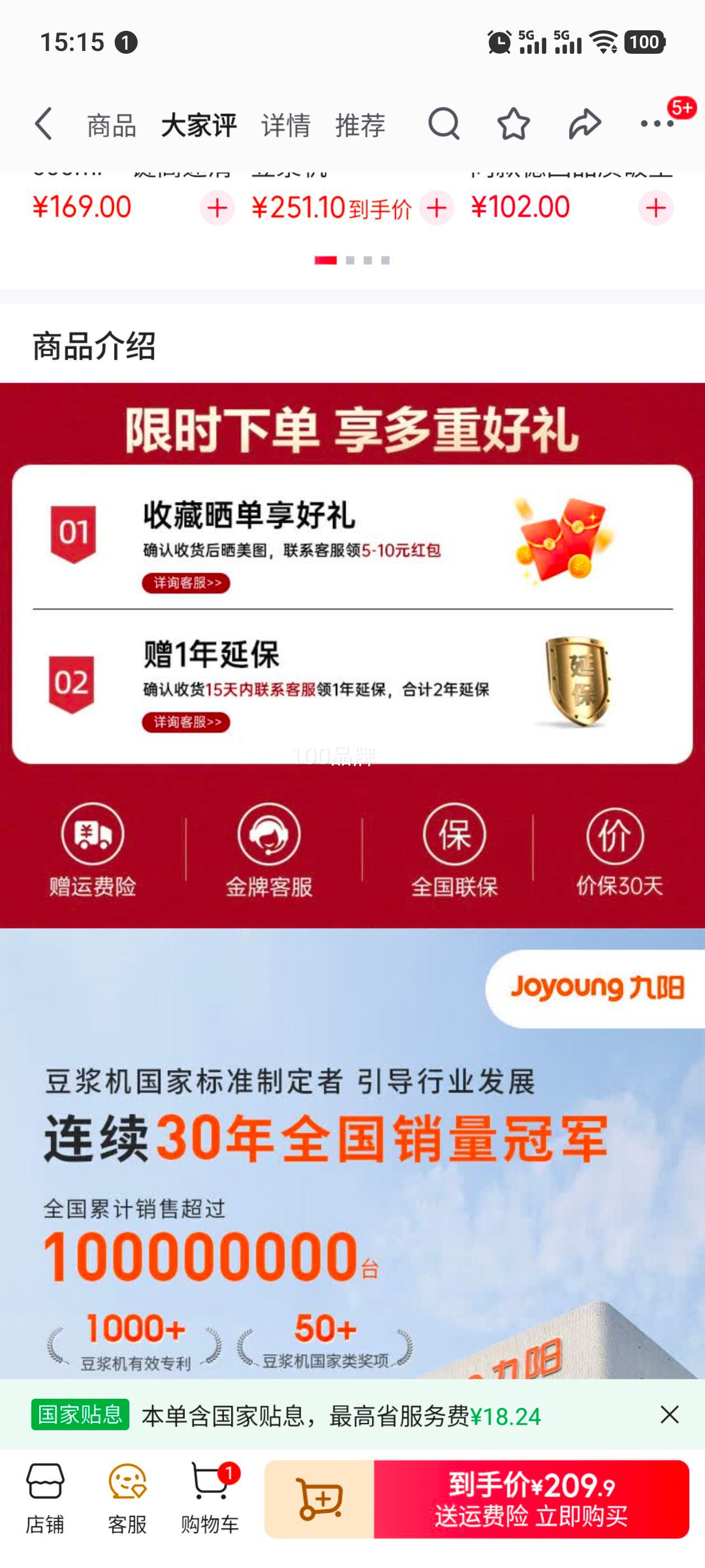  1LȫԶƱڻ˰ɱԤԼʱ๦316LDJ10X-D290 רҵٽŻ֤