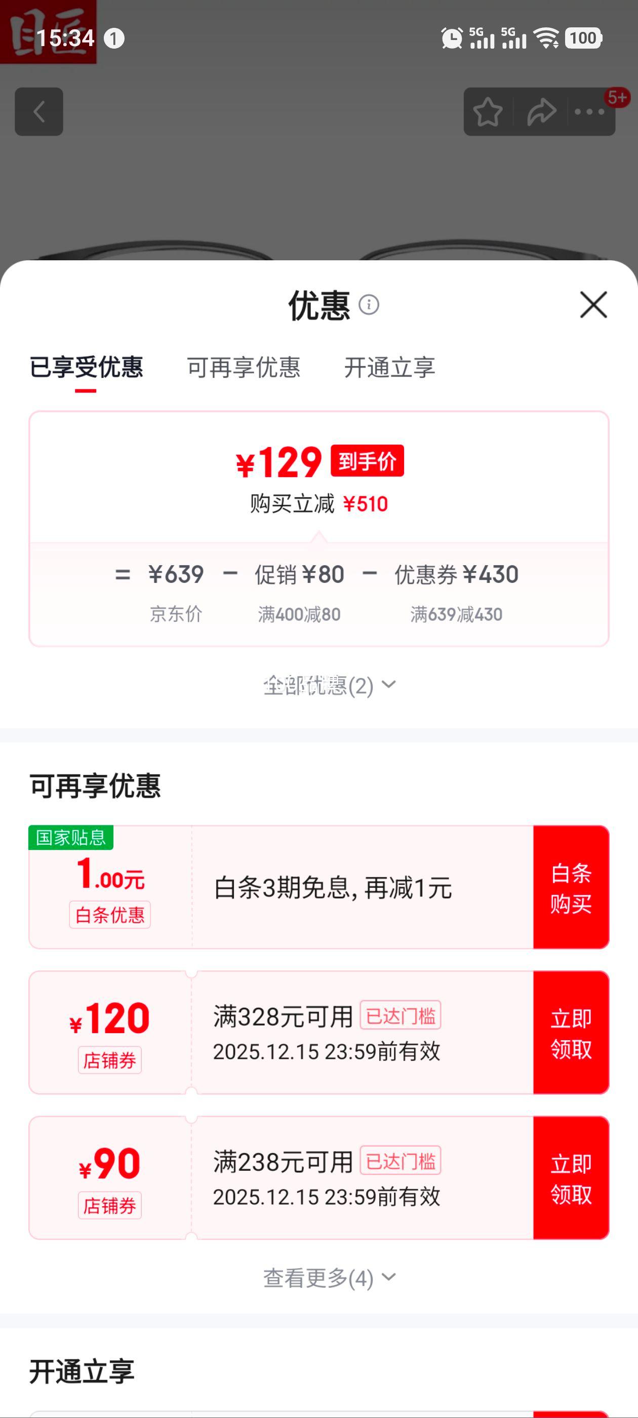 Ŀ ʦӾ+1.74⾵ƬŻ֤