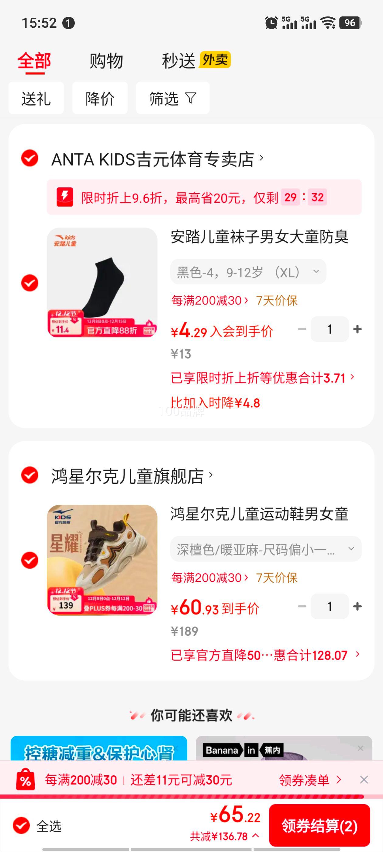 Ƕ ͯ˶ЬŮͯﶬ¿ƤЬħܲϵЬŻ֤